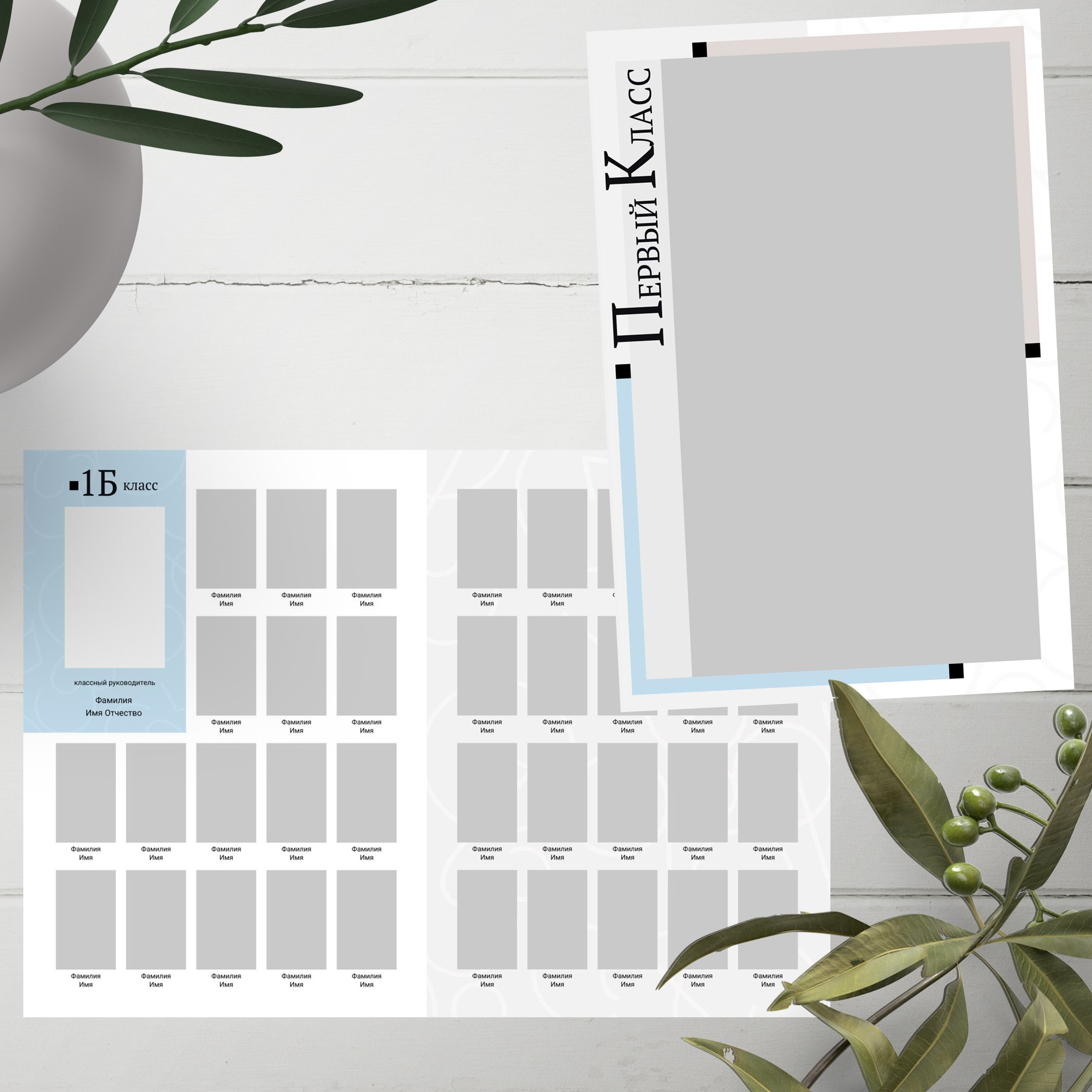 Дизайн № 982 (цвет может быть любым). Фотограф в Шелехове, лучшие выпускные альбомы в Шелехове