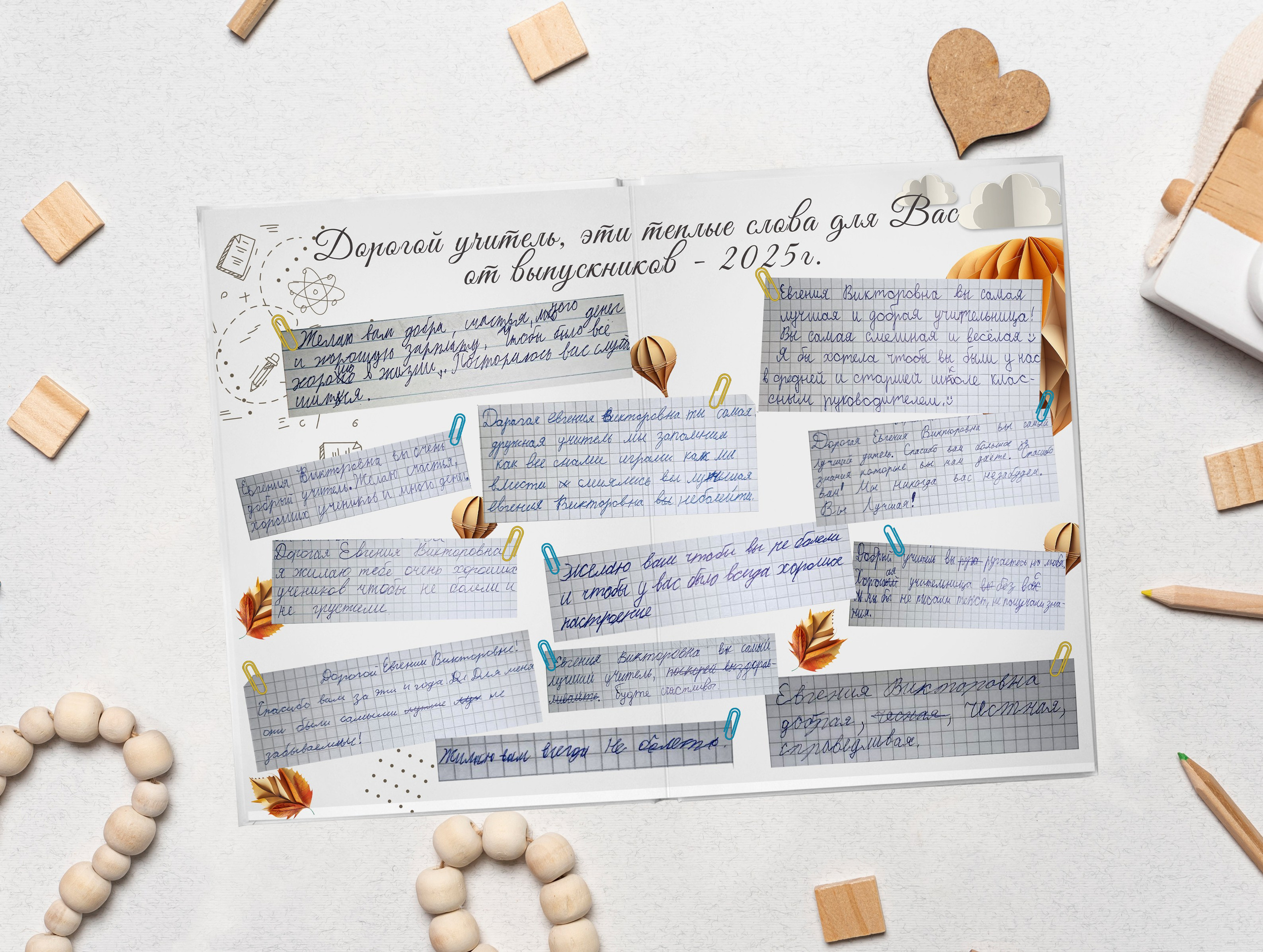 НАШИ РАБОТЫ. НАЧАЛЬНАЯ ШКОЛА. Фотограф в Шелехове, лучшие выпускные альбомы в Шелехове