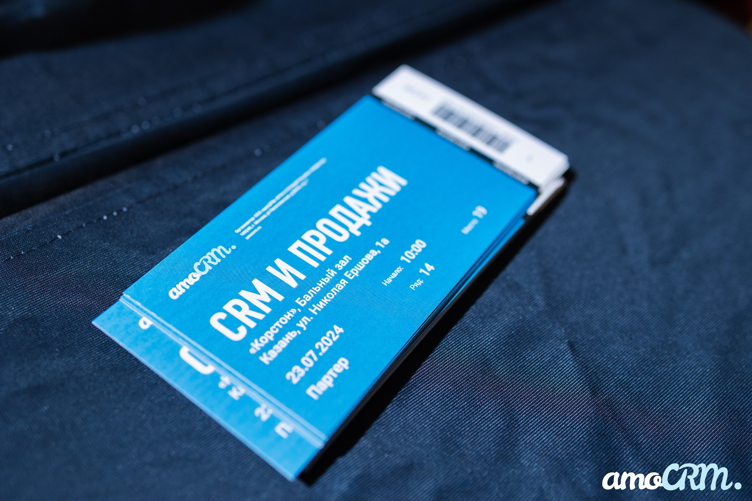 Конференция AMO CRM. Showbiz | Fashion | Reportage