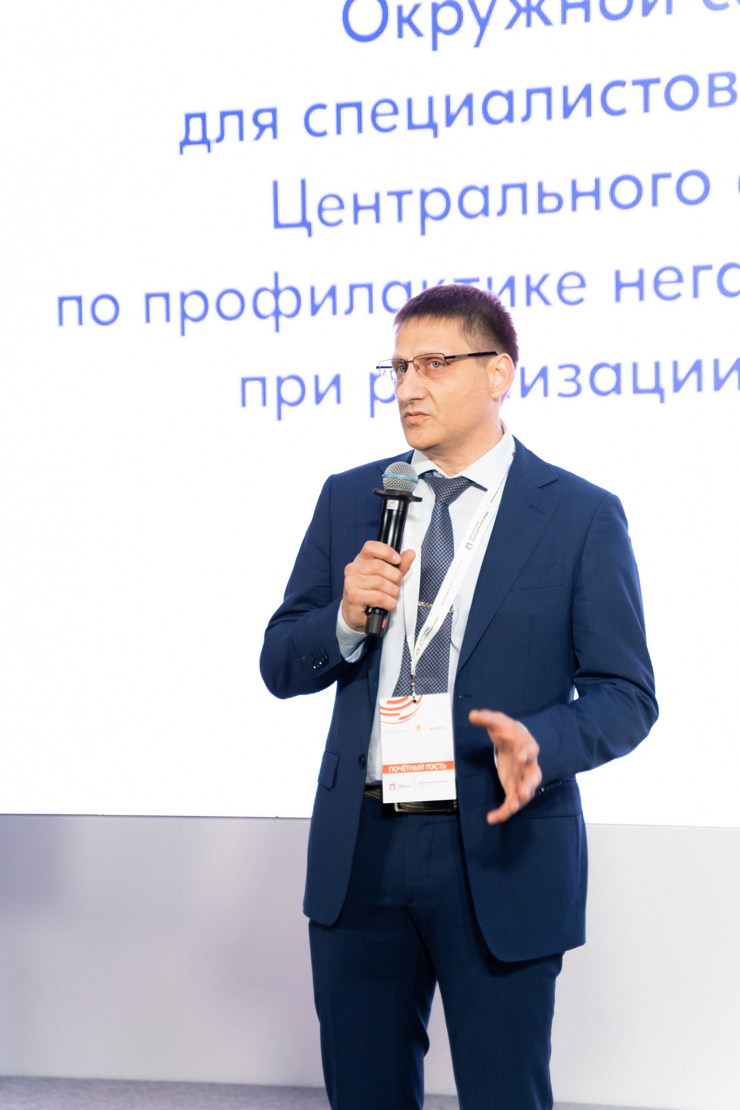 Окружной семинар в сфере профилактики от Росмолодежи в Амаксе 2024. Фотограф Надежда Погребняк | Рязань | Москва