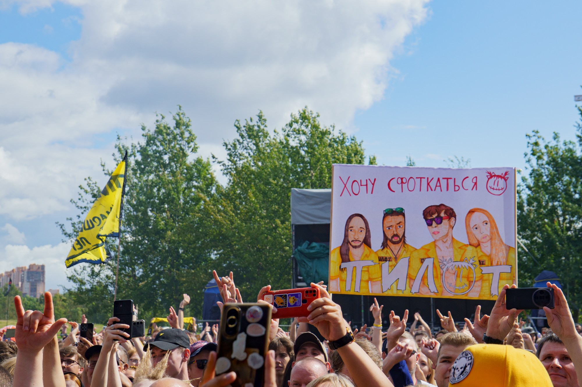 Рок-фестиваль «Окна открой!» 2025. Фотограф Яна Журавская Спб / Москва