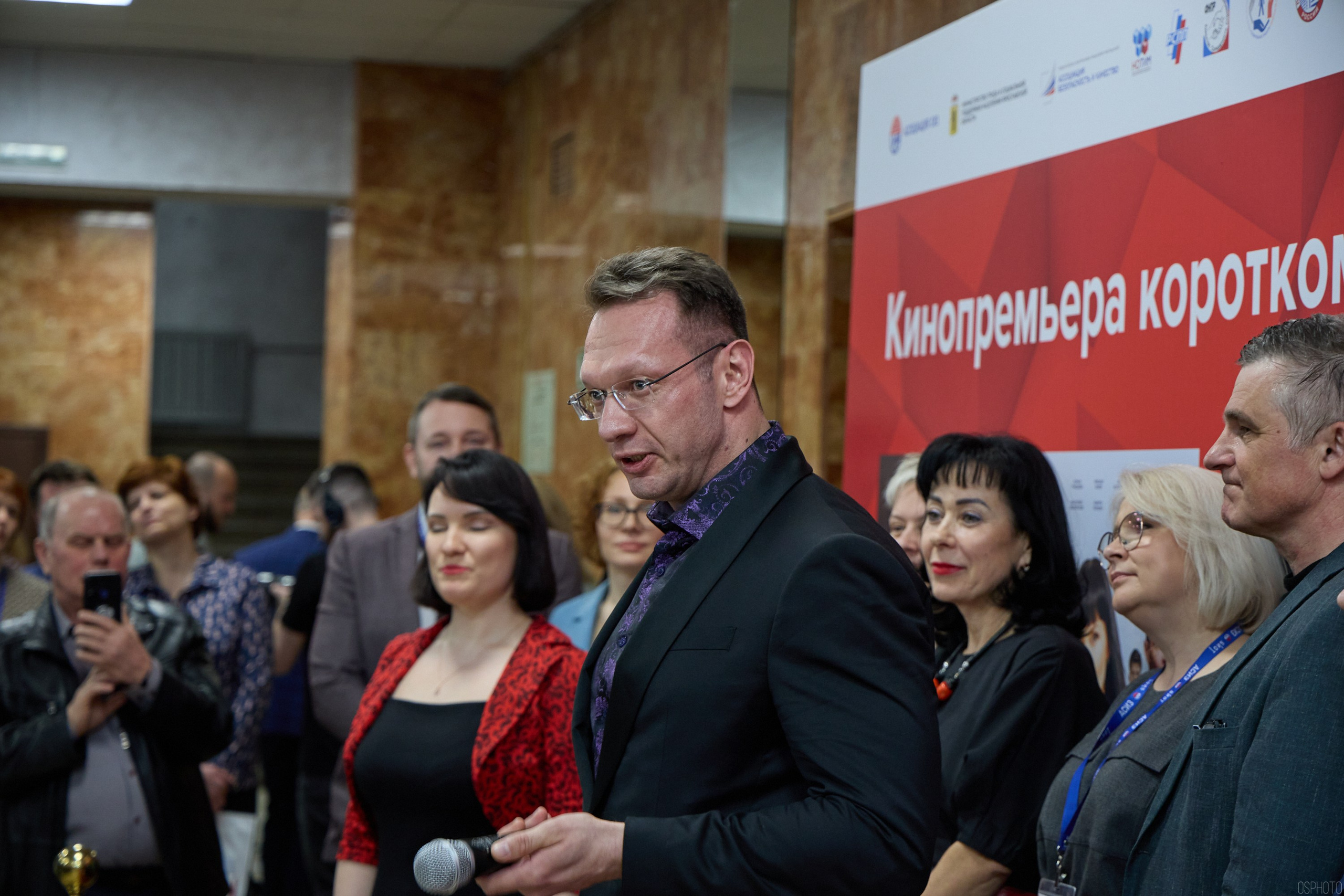 Конференция БИОТ | Ярославль. OSPhoto