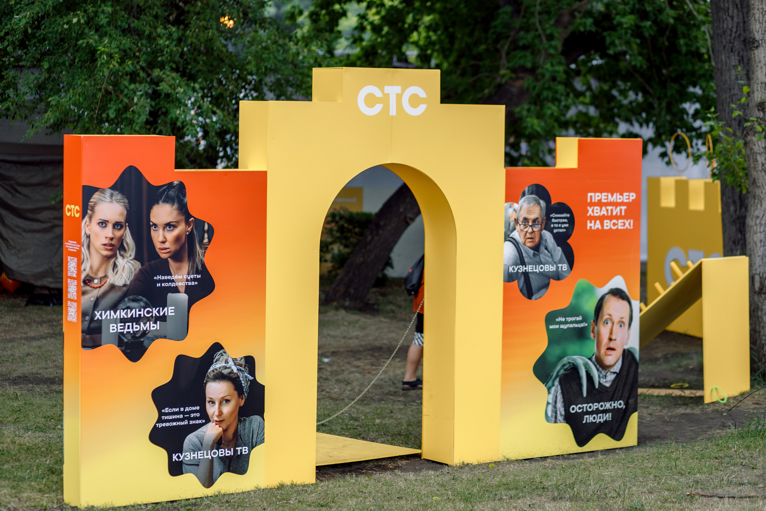 Сытый БАБР 2025. Свадебный фотограф Иркутск, репортажный фотограф Иркутск