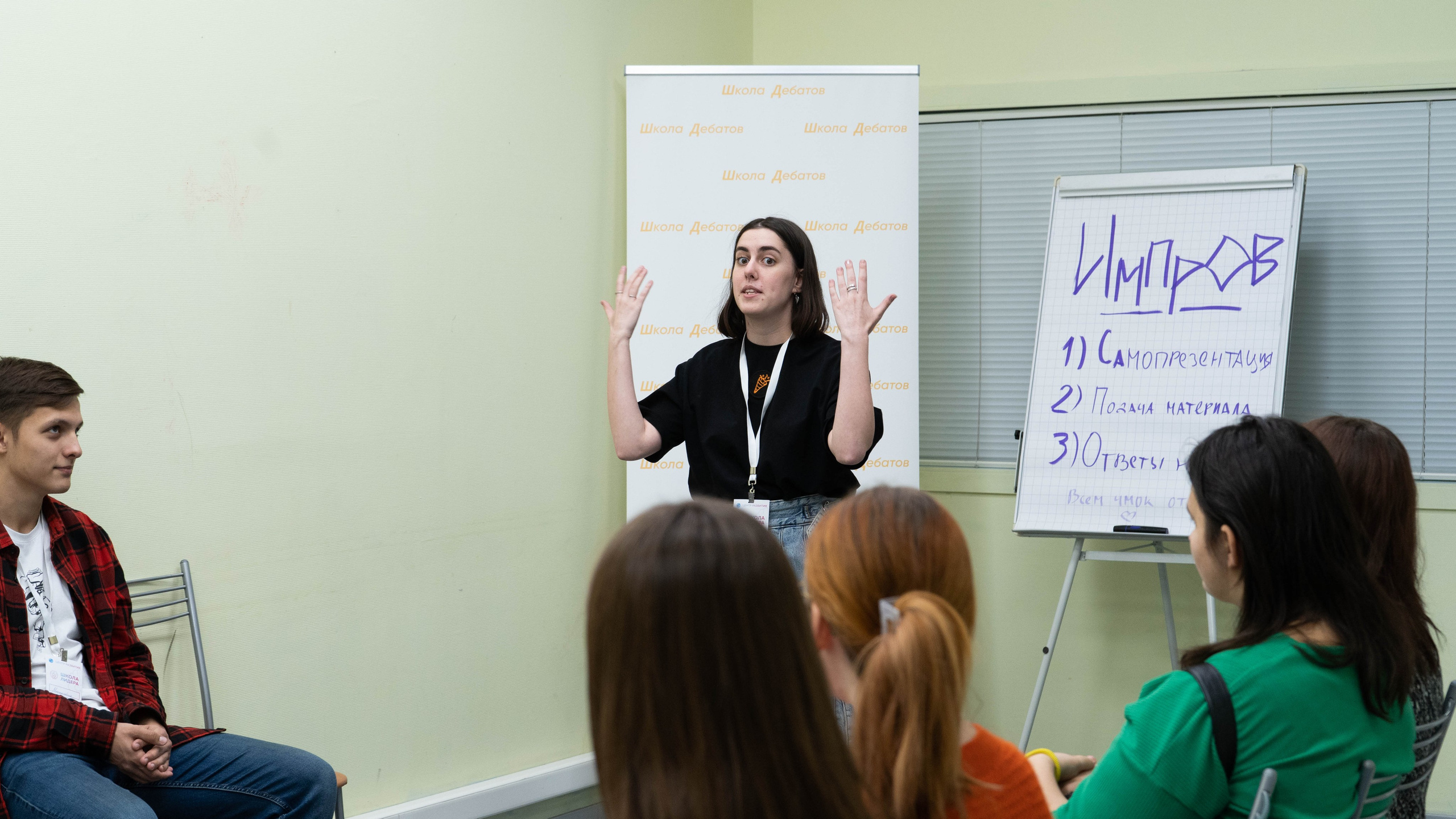 «Школа лидера». Фотограф, оператор-монтажер, продюсер медиа проектов в Москве