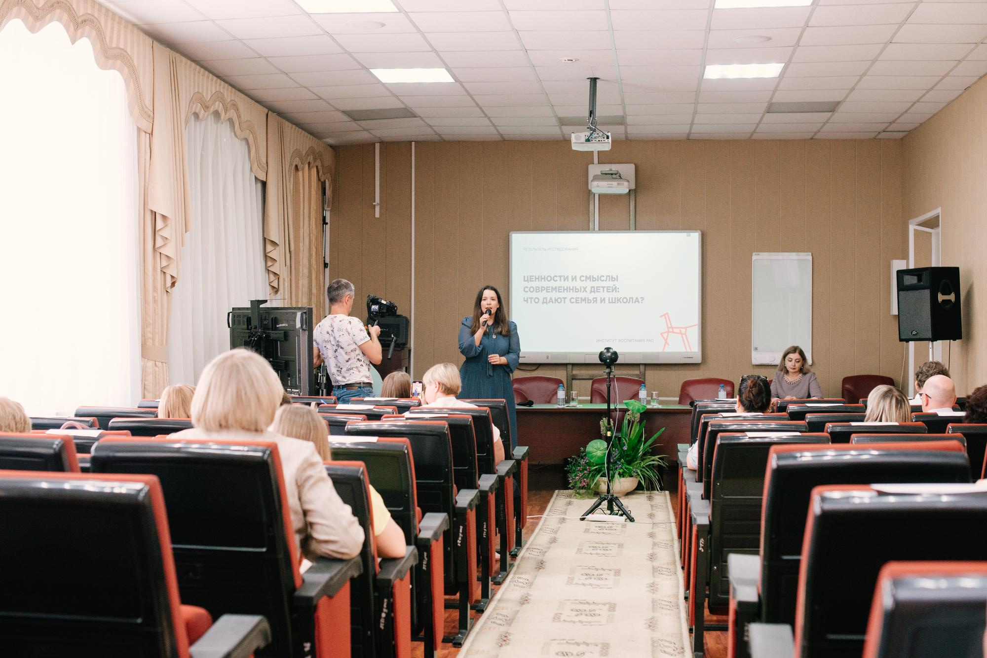 Окружное совещание по вопросам разработки и реализации программ воспитания. Фотограф в Челябинске Любовь Денисенко