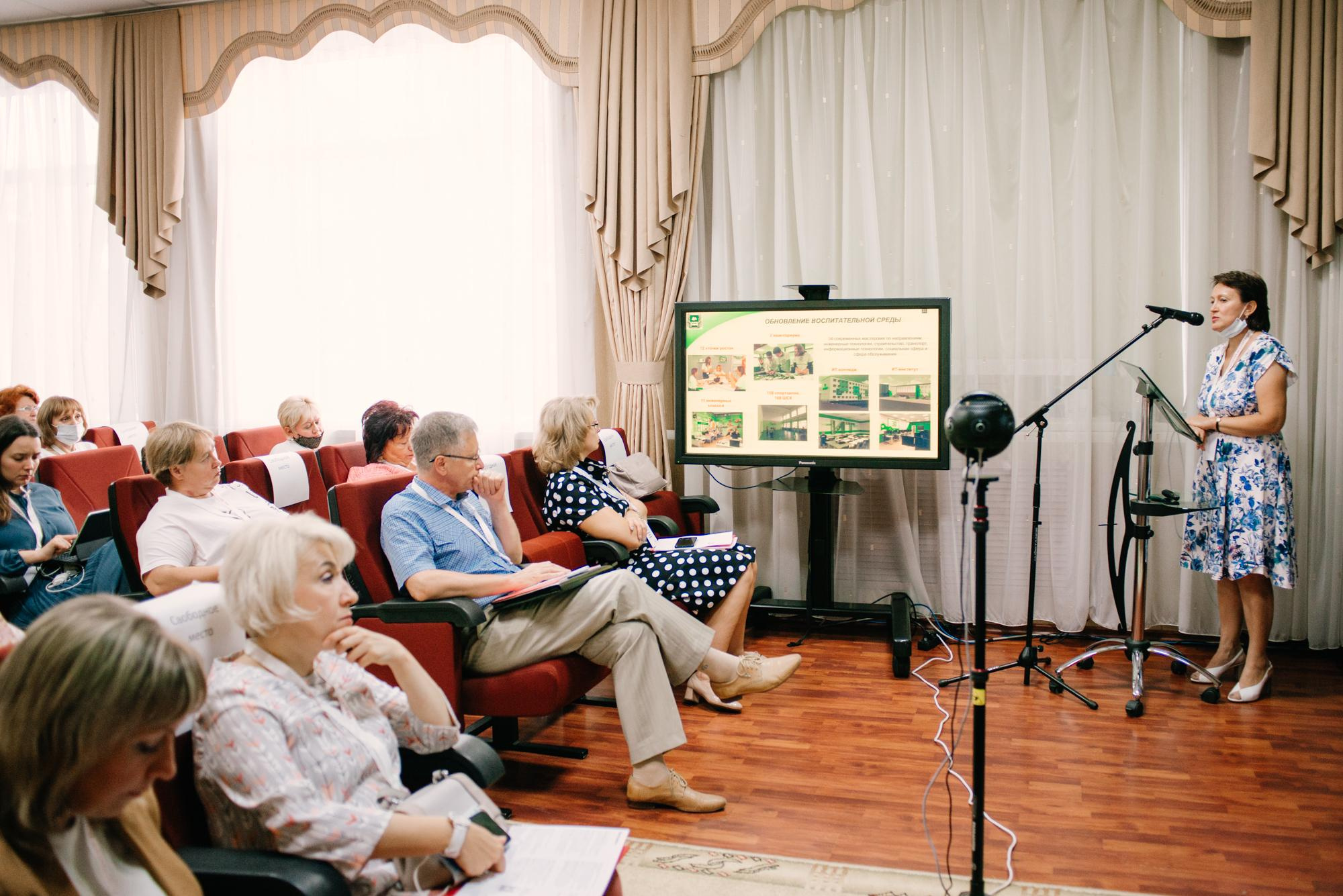 Окружное совещание по вопросам разработки и реализации программ воспитания. Фотограф в Челябинске Любовь Денисенко
