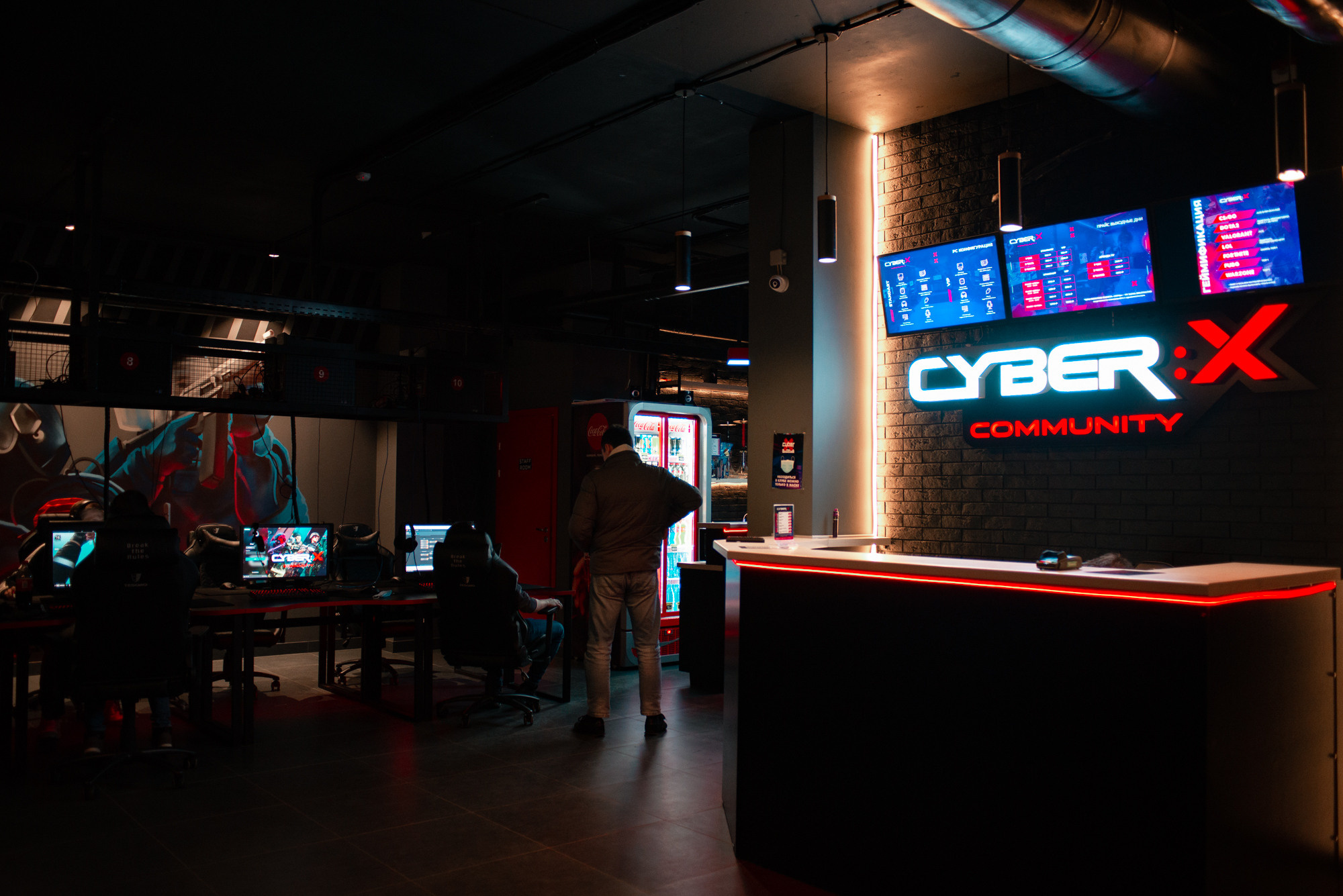 Компьютерный клуб CyberX. Фотограф в Челябинске Любовь Денисенко