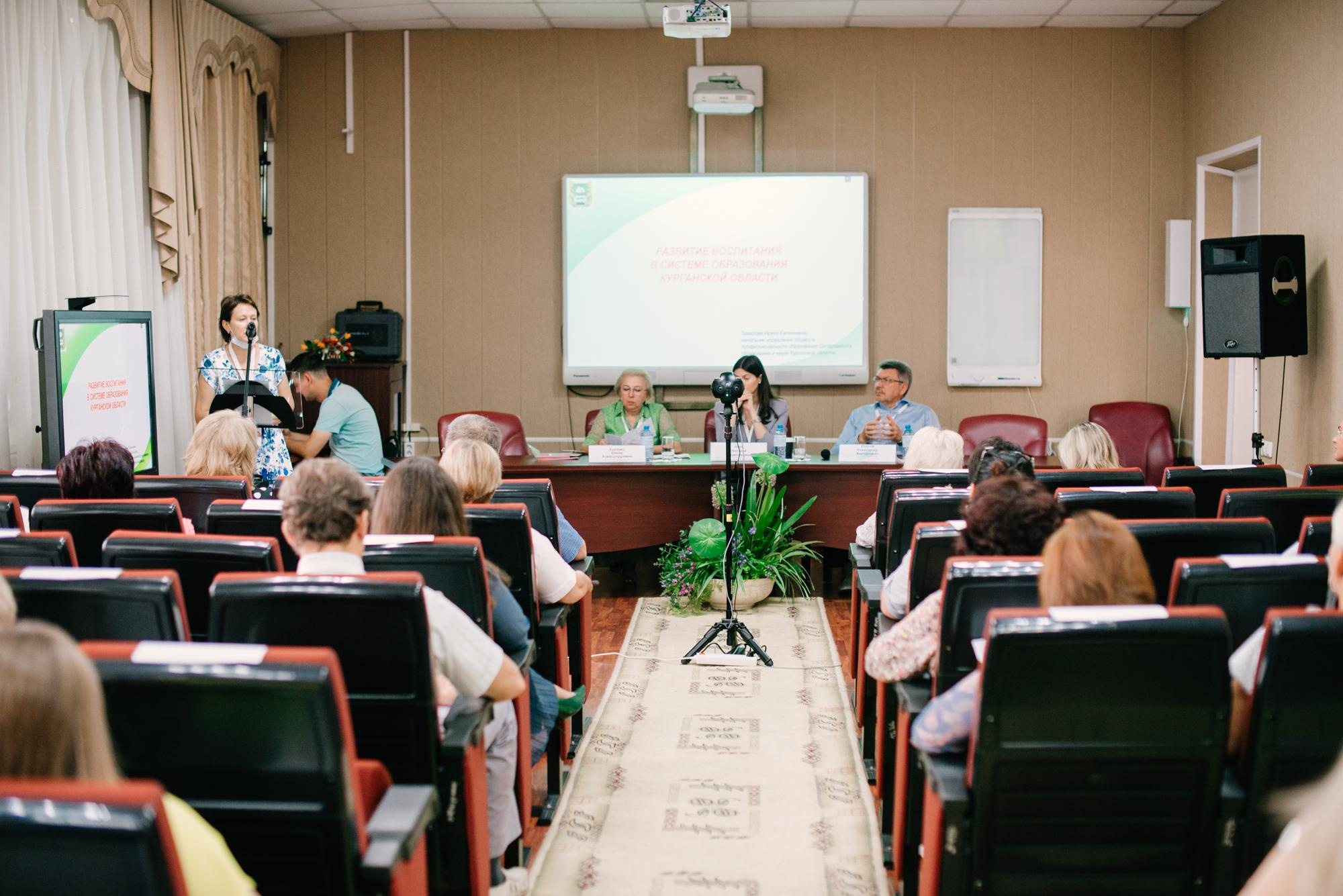 Окружное совещание по вопросам разработки и реализации программ воспитания. Фотограф в Челябинске Любовь Денисенко