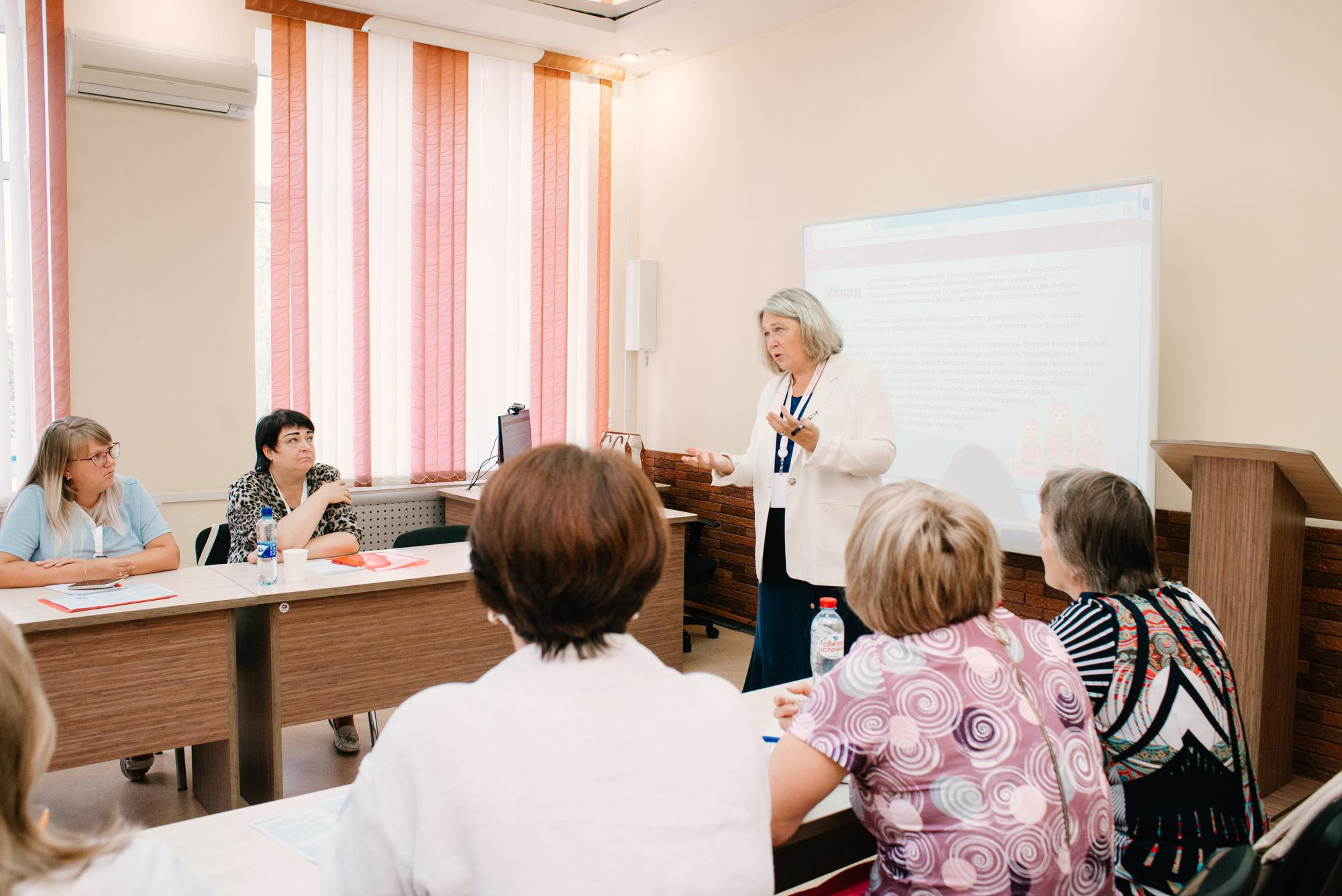 Окружное совещание по вопросам разработки и реализации программ воспитания. Фотограф в Челябинске Любовь Денисенко