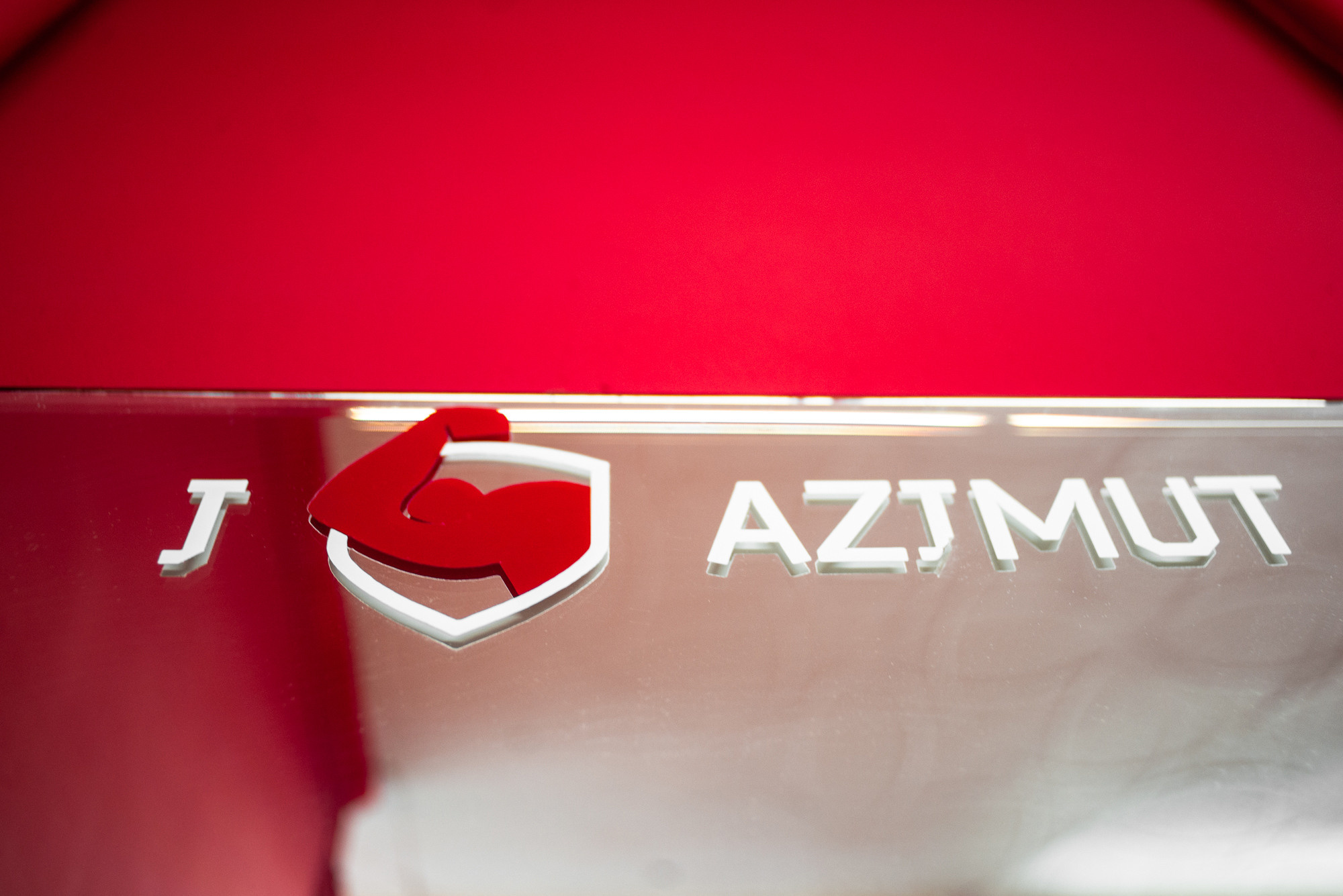 АзимутСпорт. Фотограф в Челябинске Любовь Денисенко