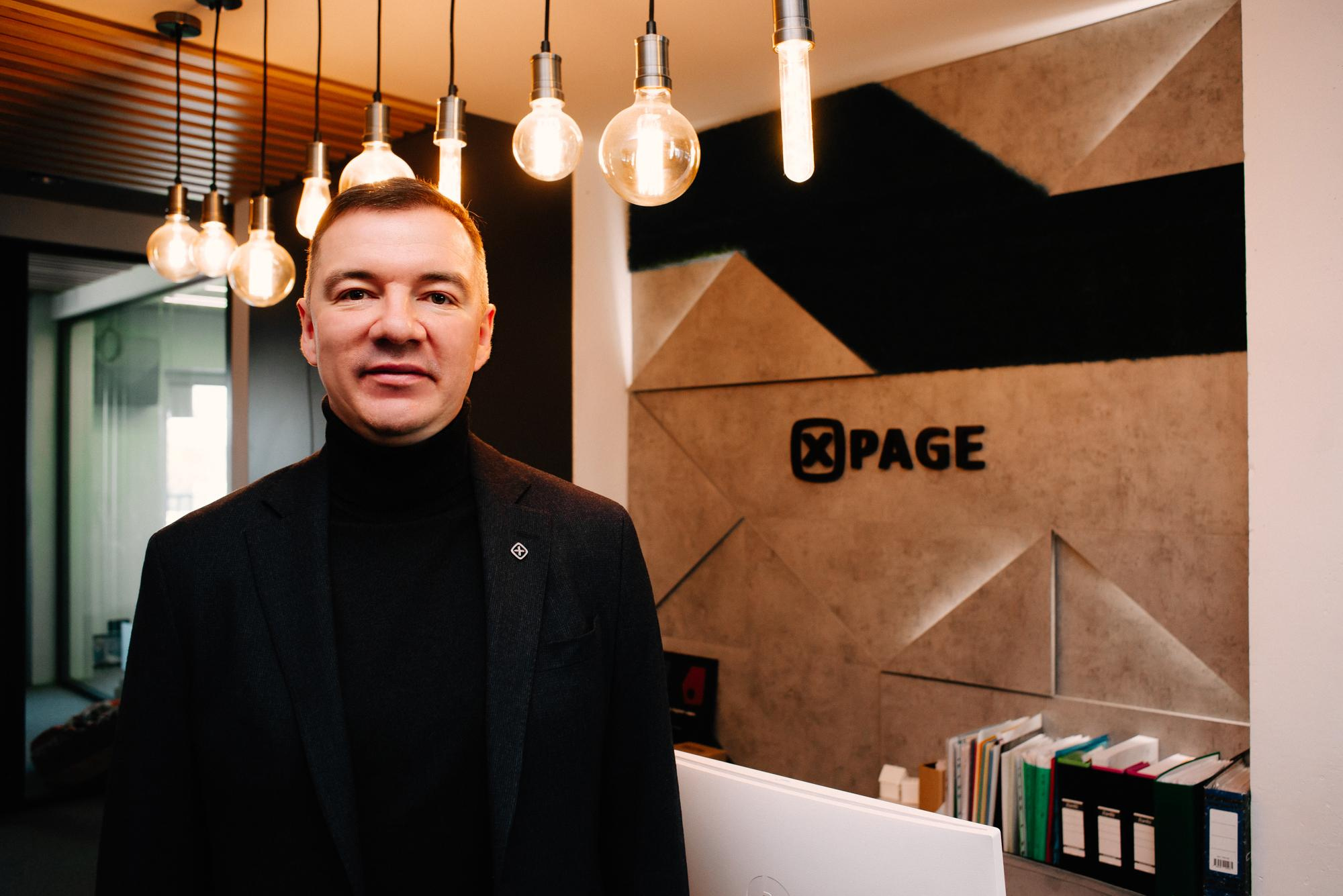 Xpage 19 лет. Фотограф в Челябинске Любовь Денисенко