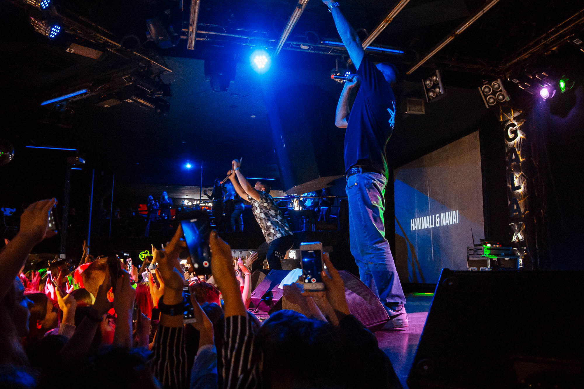 Концерт HAMMALI & NAVAI. Фотограф в Челябинске Любовь Денисенко