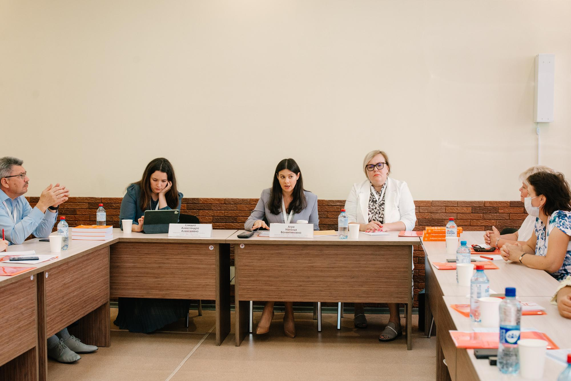 Окружное совещание по вопросам разработки и реализации программ воспитания. Фотограф в Челябинске Любовь Денисенко