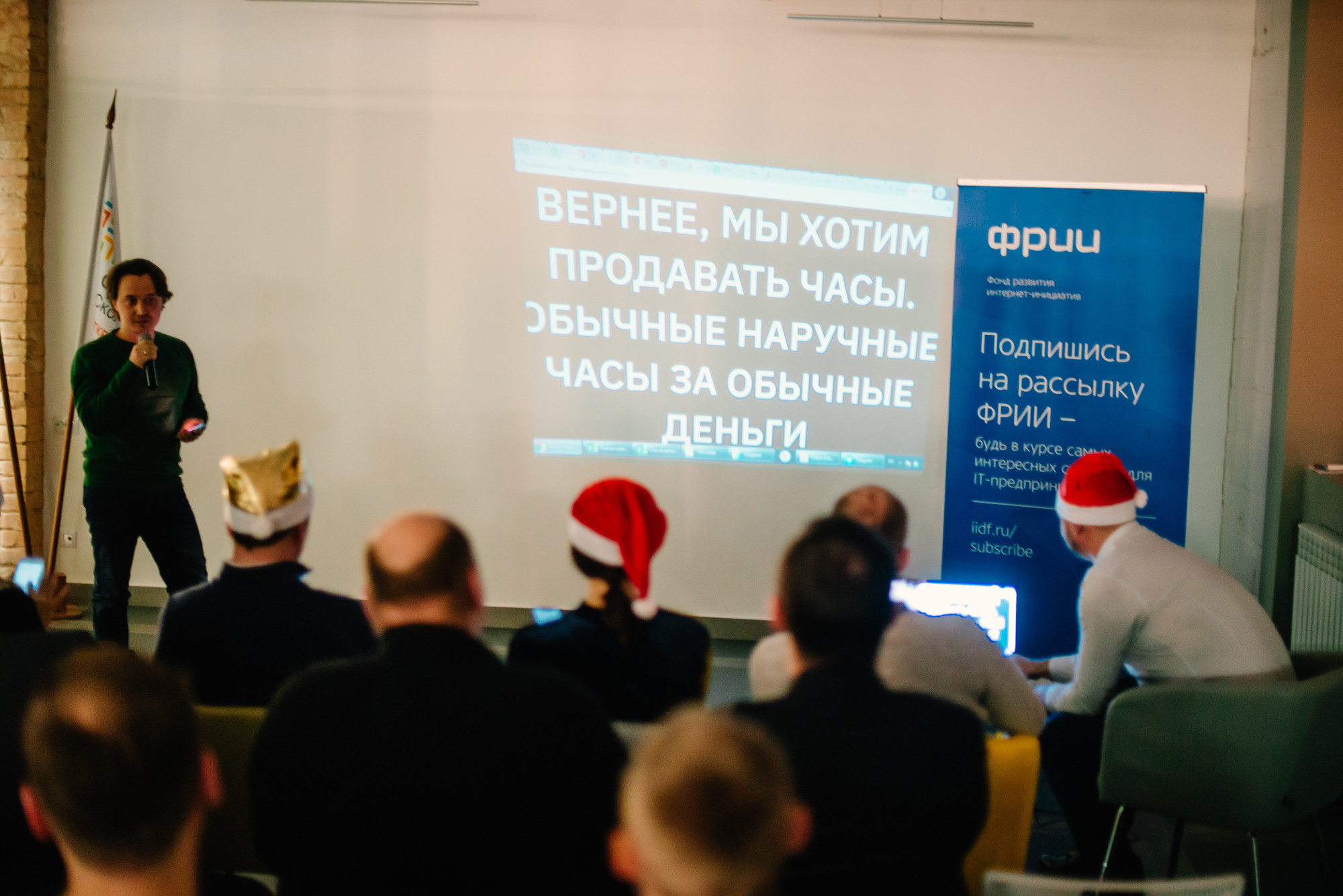 Новогодний корпоратив Сколково. Фотограф в Челябинске Любовь Денисенко