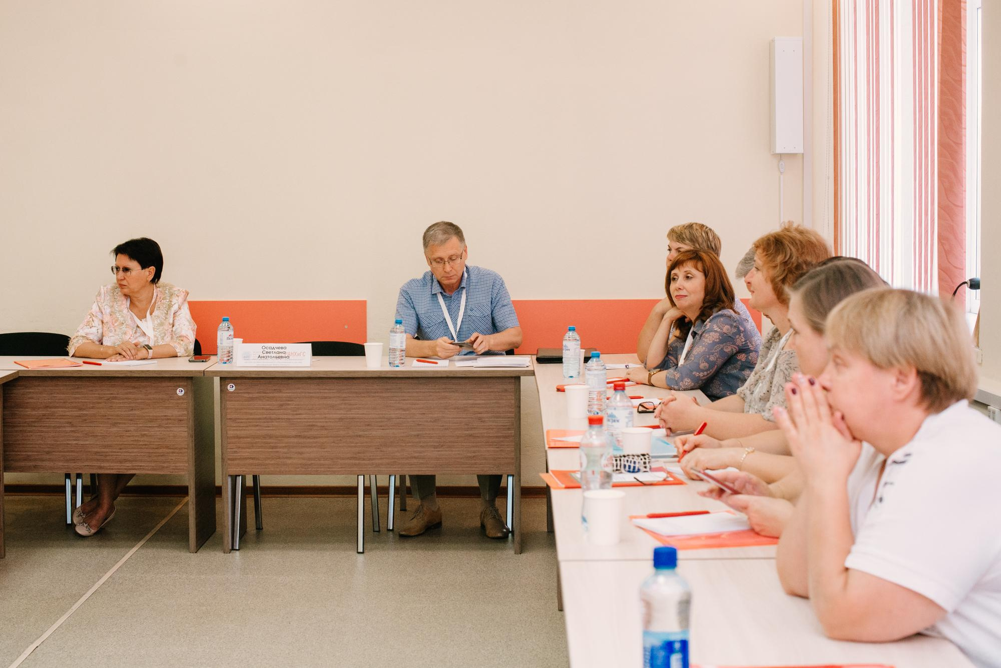 Окружное совещание по вопросам разработки и реализации программ воспитания. Фотограф в Челябинске Любовь Денисенко