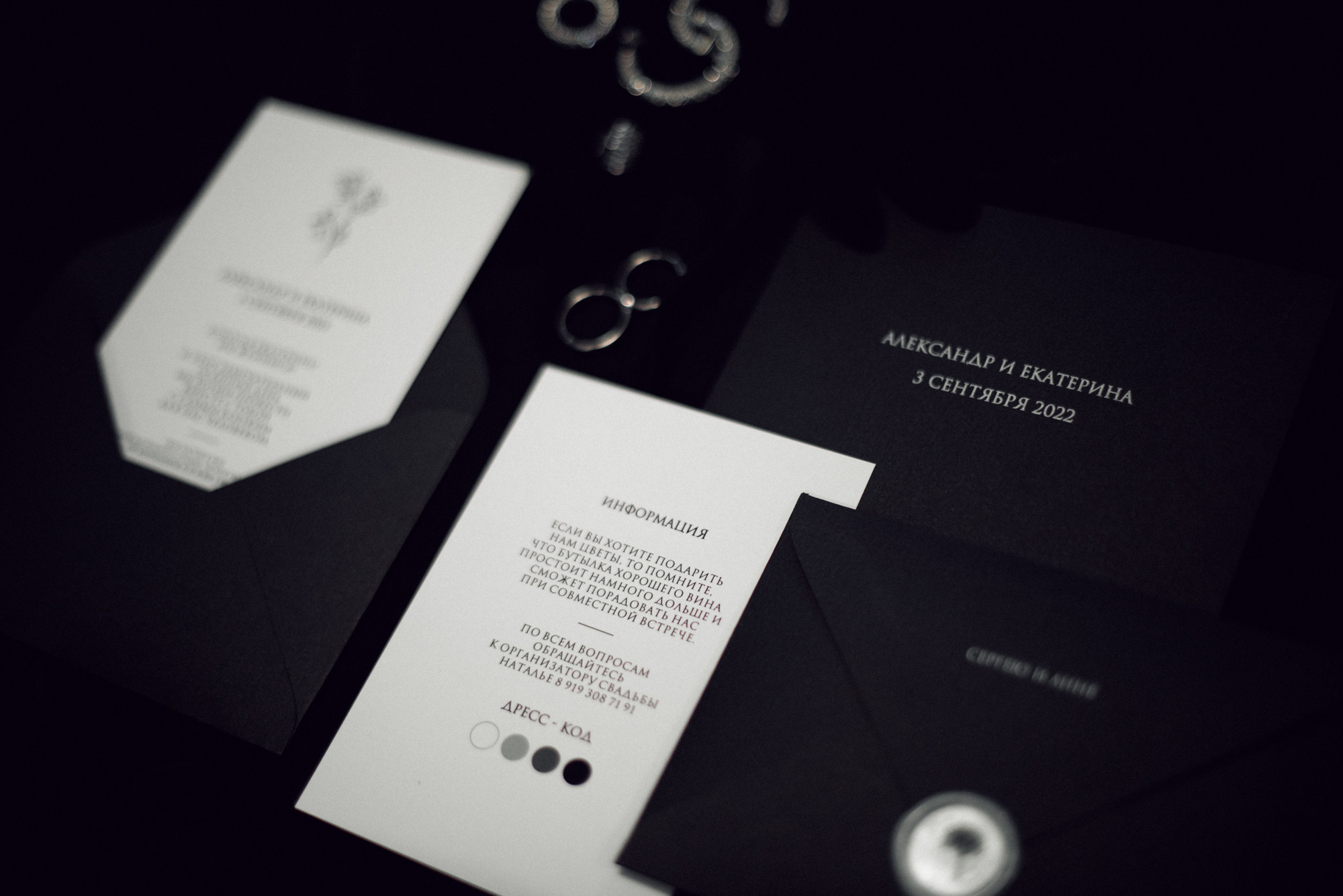 Екатерина и Александр 03.09.2022. Фотограф в Челябинске Любовь Денисенко