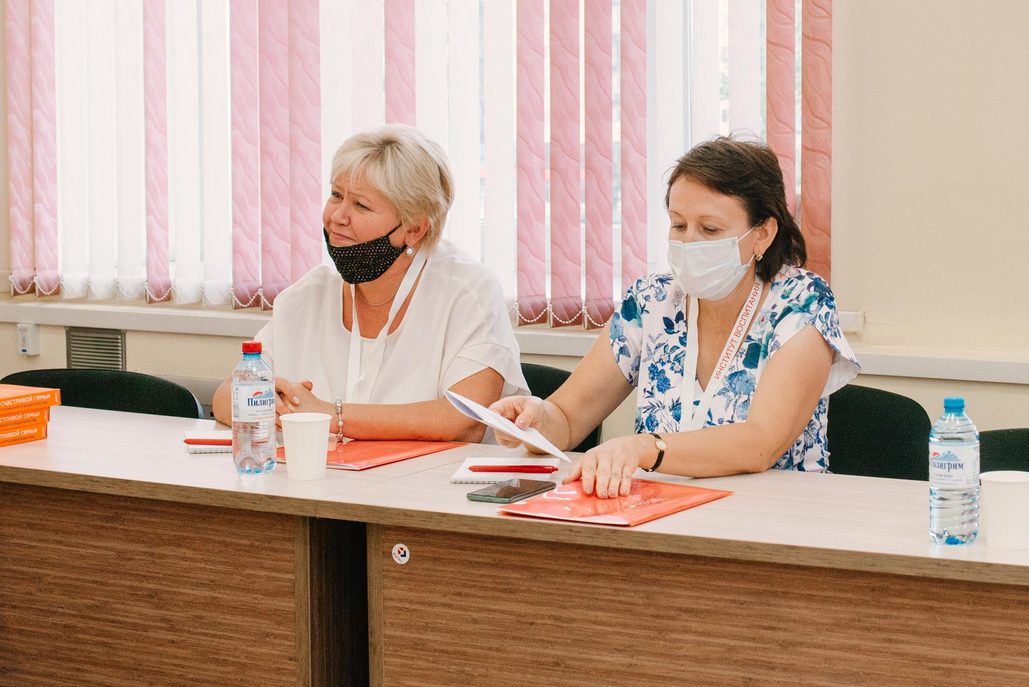 Окружное совещание по вопросам разработки и реализации программ воспитания. Фотограф в Челябинске Любовь Денисенко