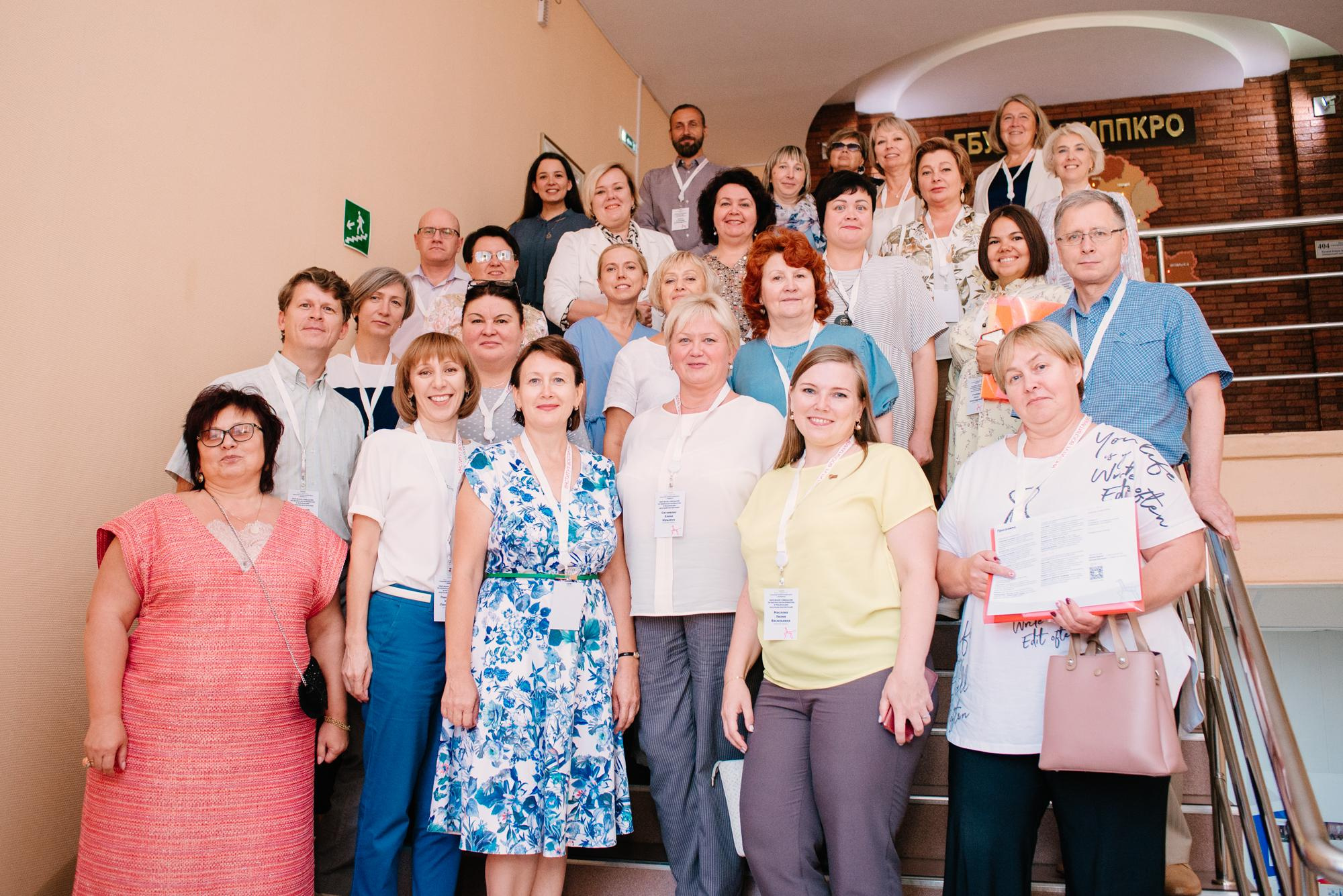 Окружное совещание по вопросам разработки и реализации программ воспитания. Фотограф в Челябинске Любовь Денисенко