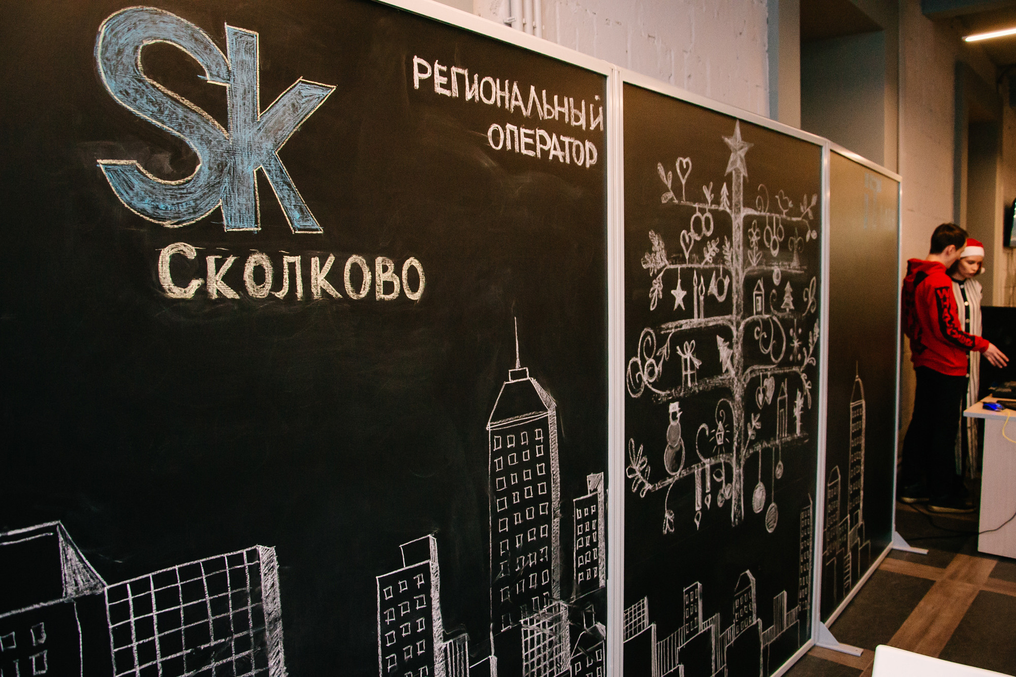 Новогодний корпоратив Сколково. Фотограф в Челябинске Любовь Денисенко