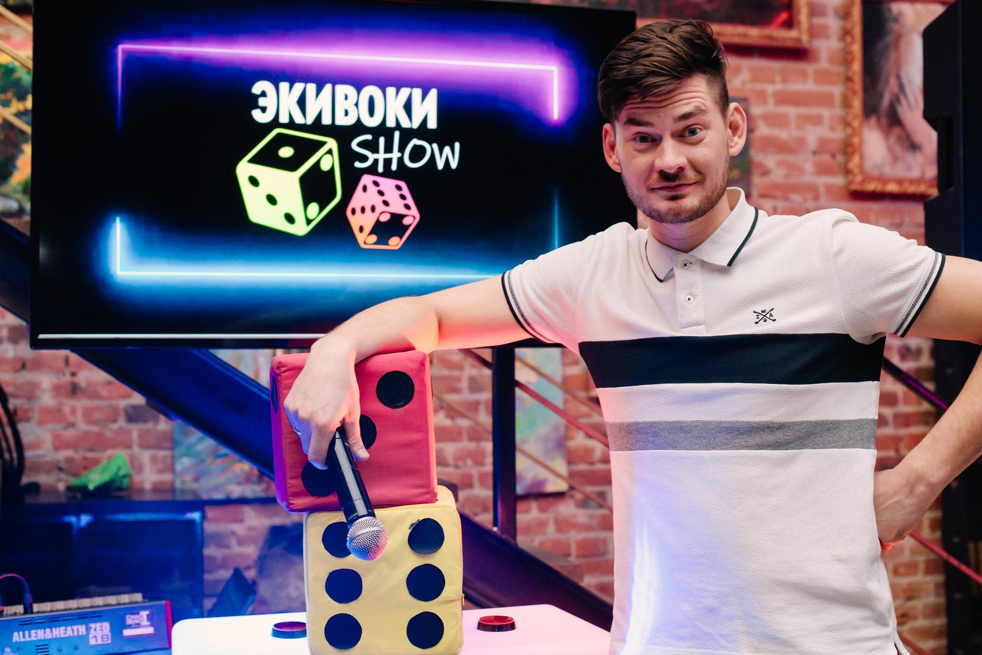 ЭкиВоки show. Фотограф в Челябинске Любовь Денисенко
