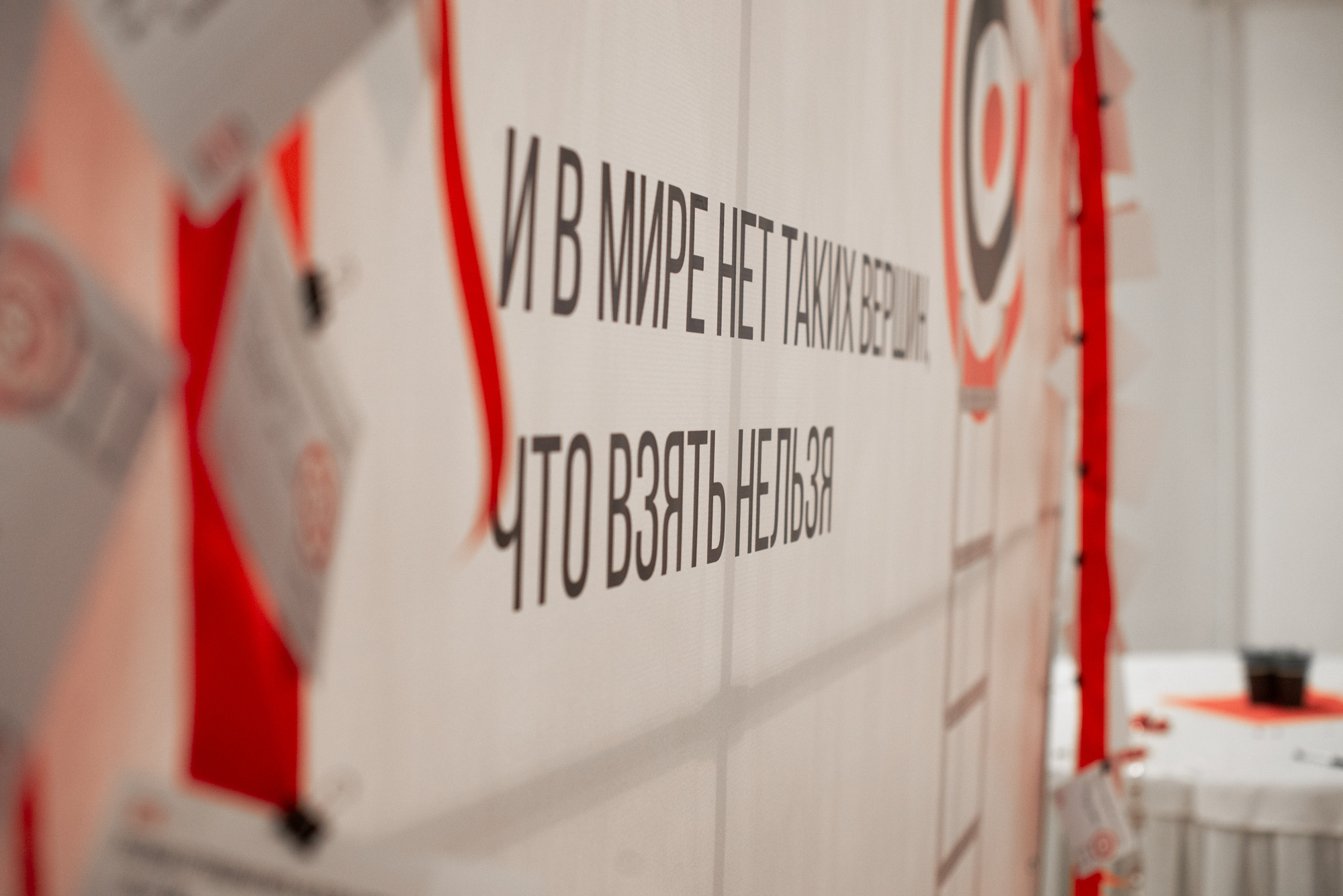 Новогодний корпоратив компании Интерсвязь. Фотограф в Челябинске Любовь Денисенко