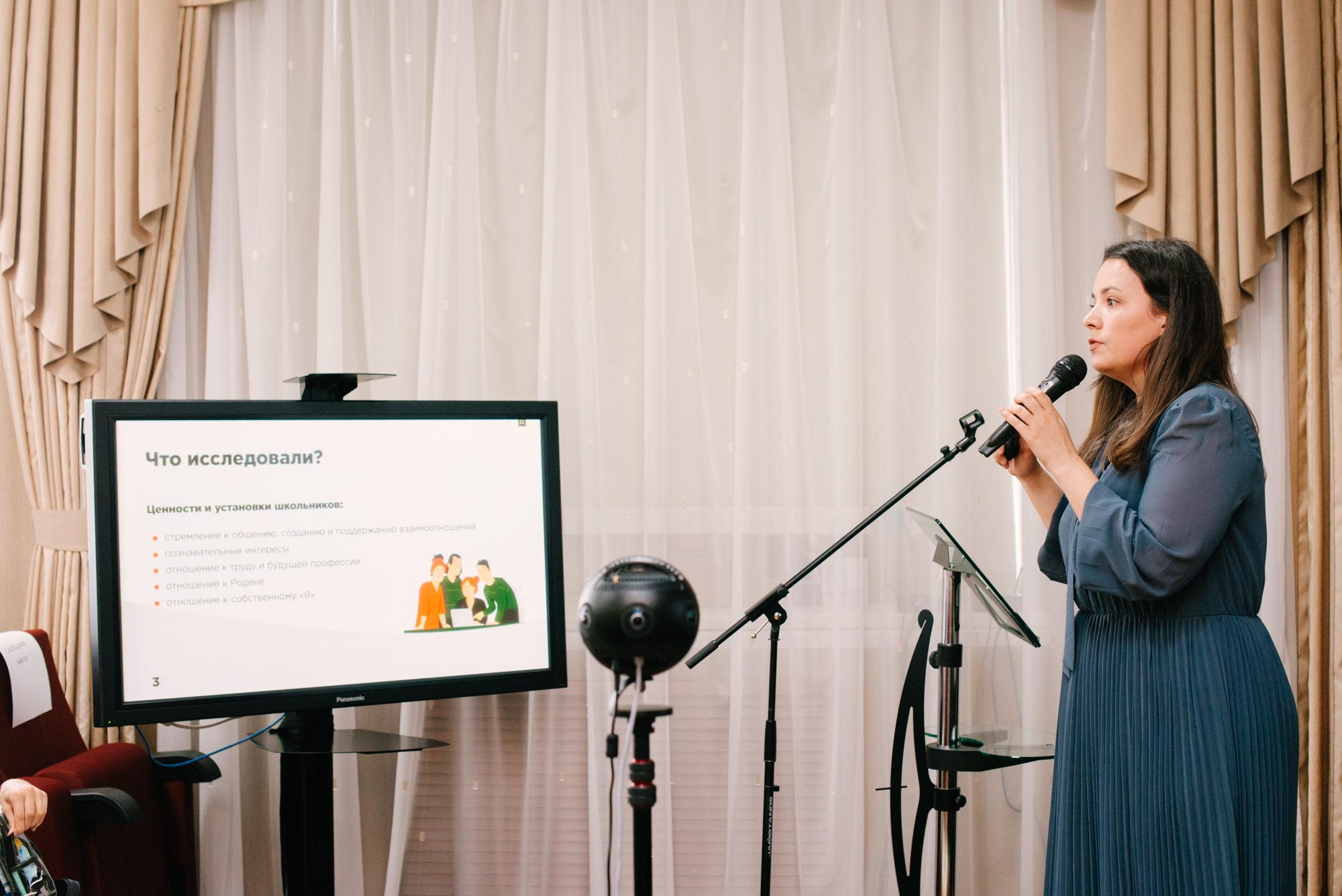 Окружное совещание по вопросам разработки и реализации программ воспитания. Фотограф в Челябинске Любовь Денисенко