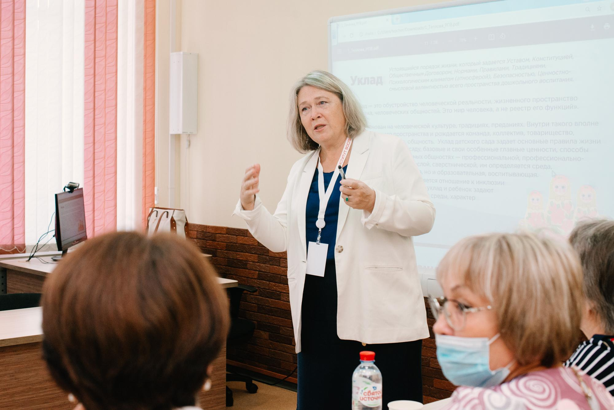 Окружное совещание по вопросам разработки и реализации программ воспитания. Фотограф в Челябинске Любовь Денисенко