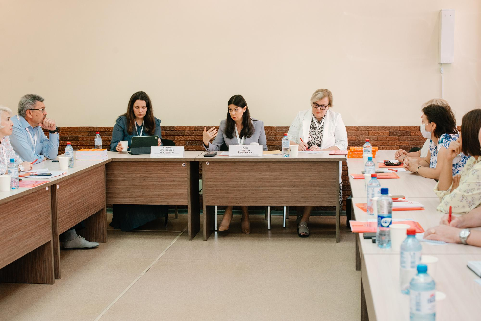 Окружное совещание по вопросам разработки и реализации программ воспитания. Фотограф в Челябинске Любовь Денисенко