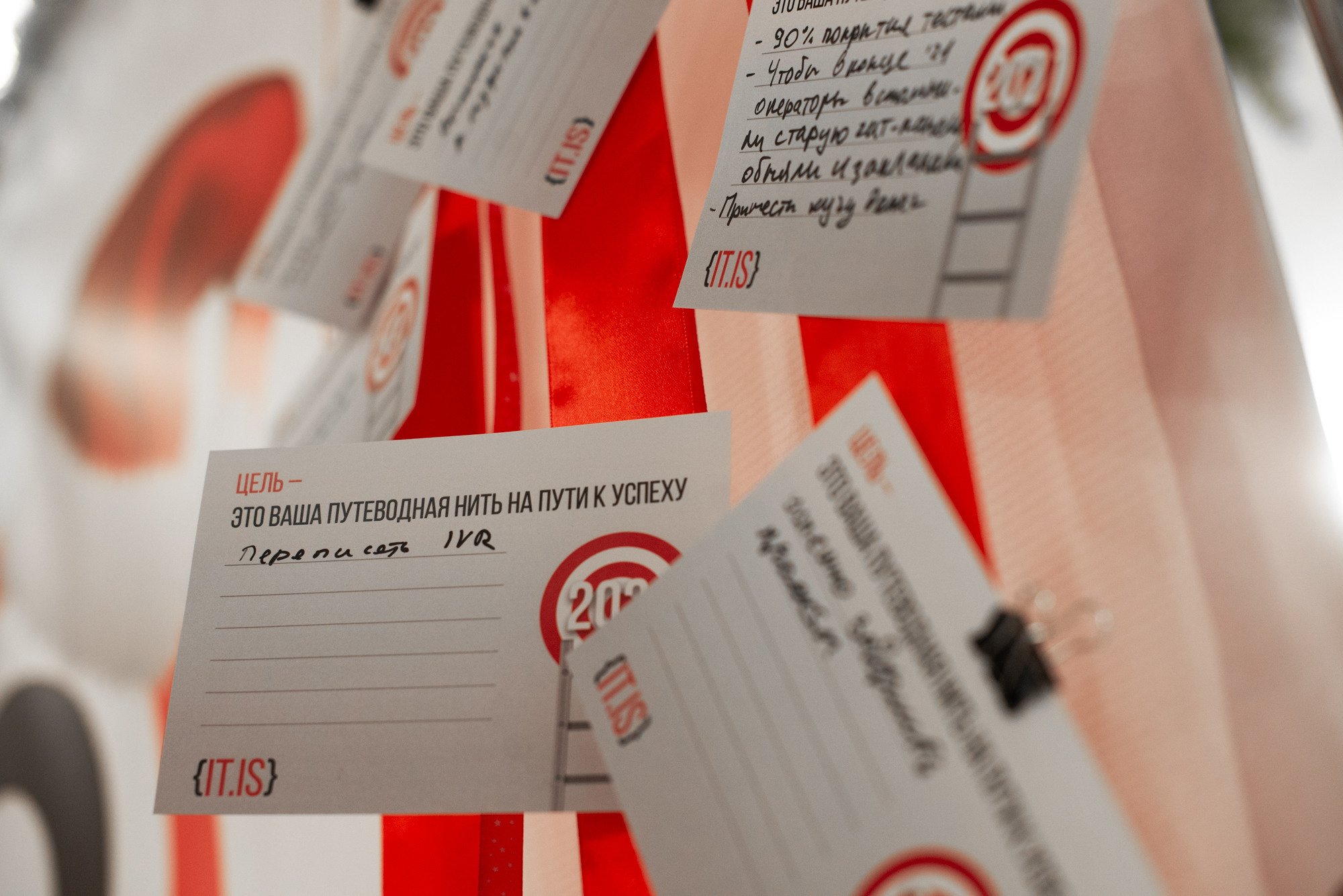 Новогодний корпоратив компании Интерсвязь. Фотограф в Челябинске Любовь Денисенко