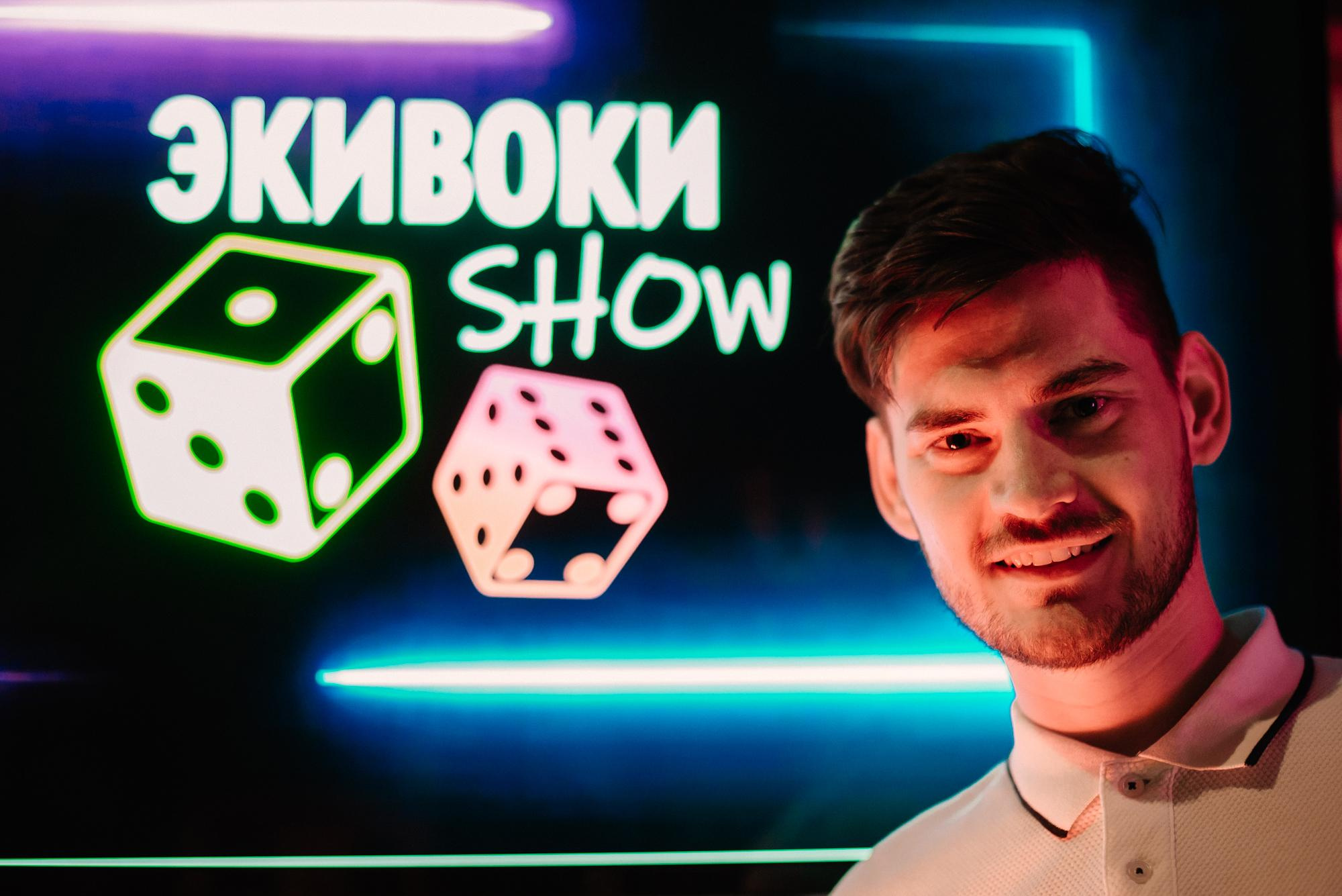 ЭкиВоки show. Фотограф в Челябинске Любовь Денисенко