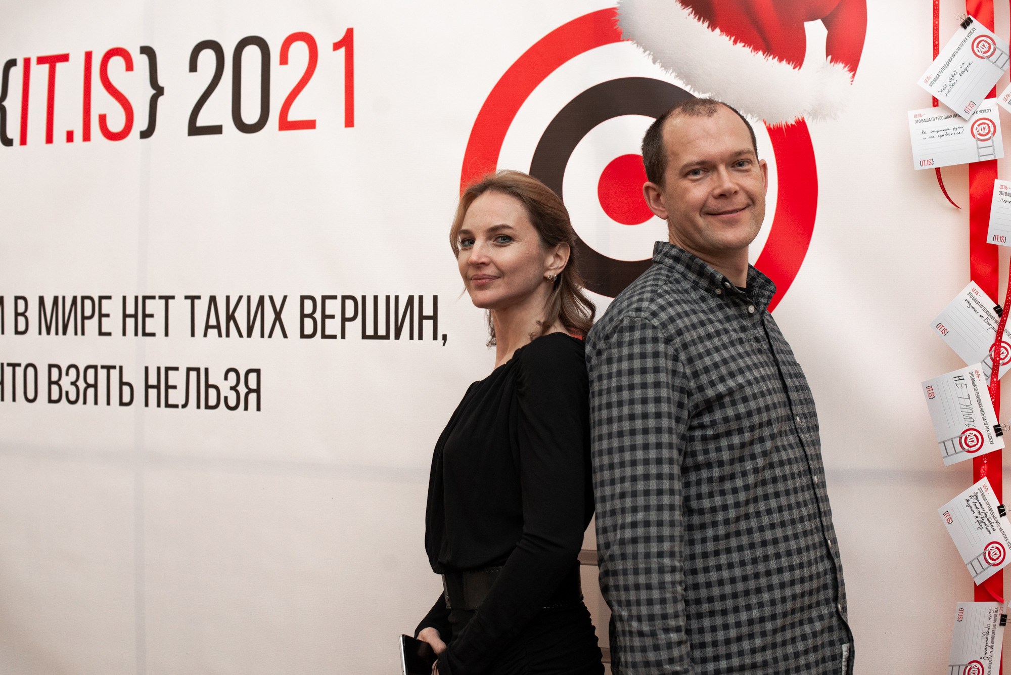 Новогодний корпоратив компании Интерсвязь. Фотограф в Челябинске Любовь Денисенко