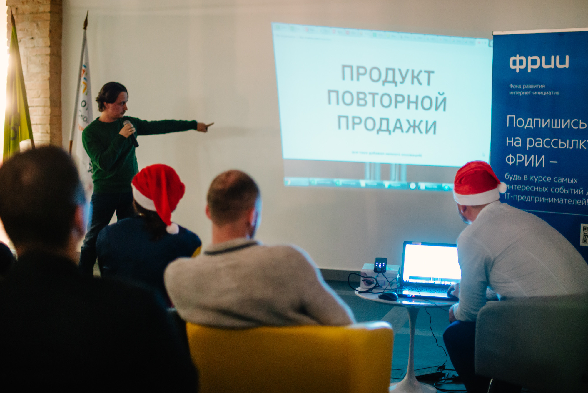 Новогодний корпоратив Сколково. Фотограф в Челябинске Любовь Денисенко