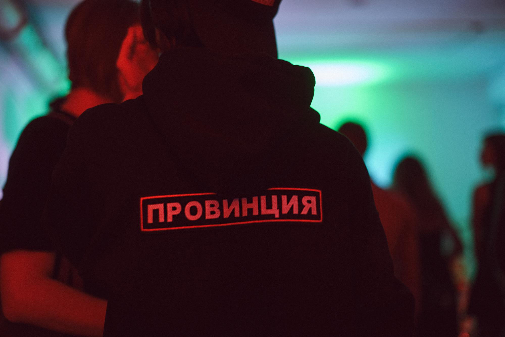 Хэллоуин от ПП 2021. Фотограф в Челябинске Любовь Денисенко