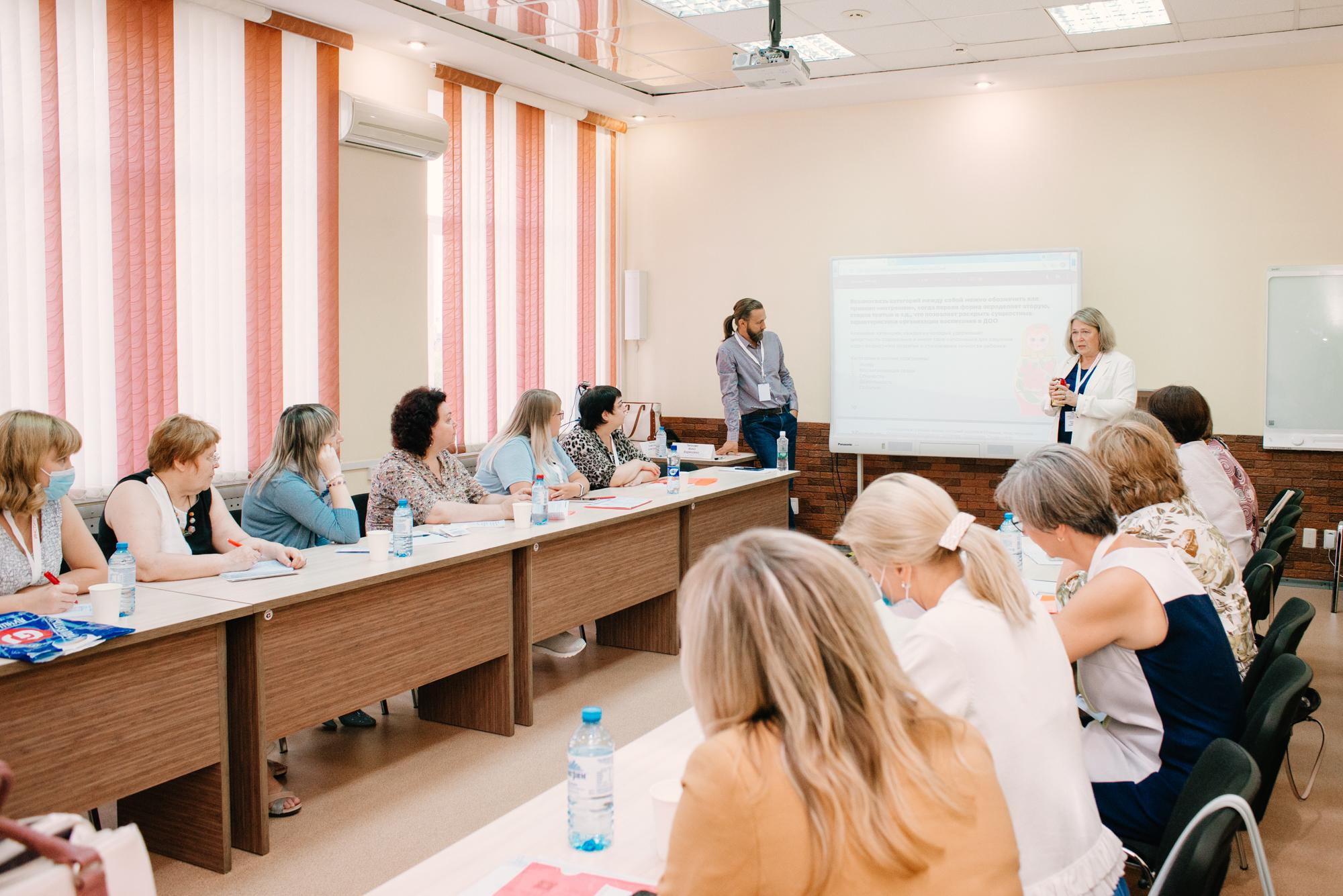 Окружное совещание по вопросам разработки и реализации программ воспитания. Фотограф в Челябинске Любовь Денисенко