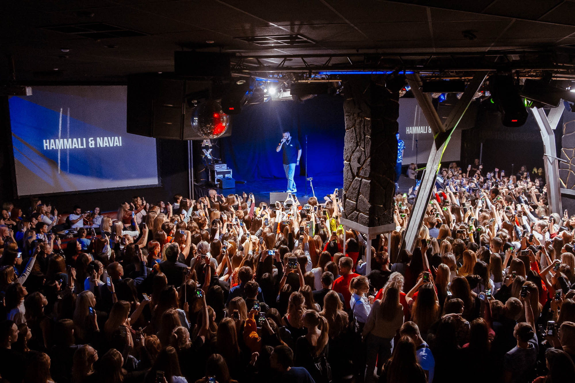 Концерт HAMMALI & NAVAI. Фотограф в Челябинске Любовь Денисенко