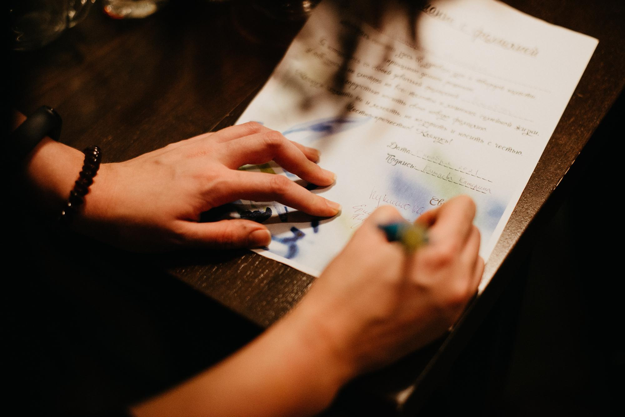 Девичник Катерины Итенберг. Фотограф в Челябинске Любовь Денисенко