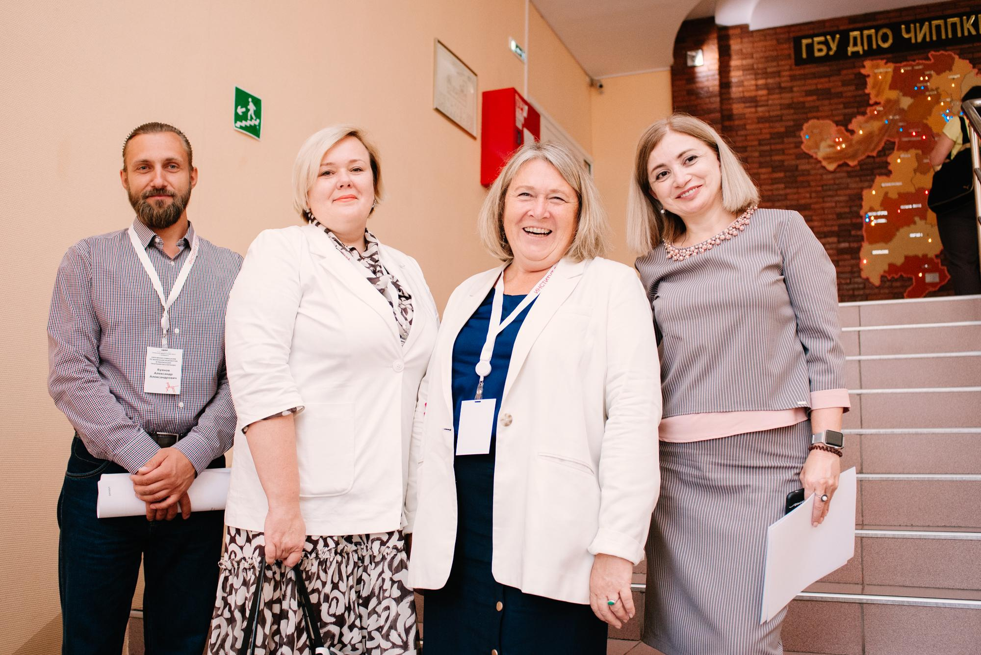 Окружное совещание по вопросам разработки и реализации программ воспитания. Фотограф в Челябинске Любовь Денисенко