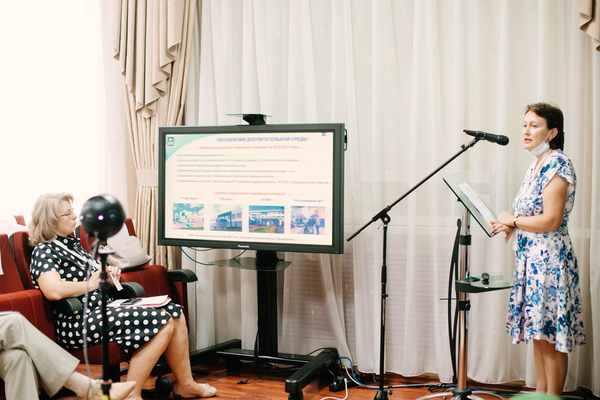 Окружное совещание по вопросам разработки и реализации программ воспитания. Фотограф в Челябинске Любовь Денисенко