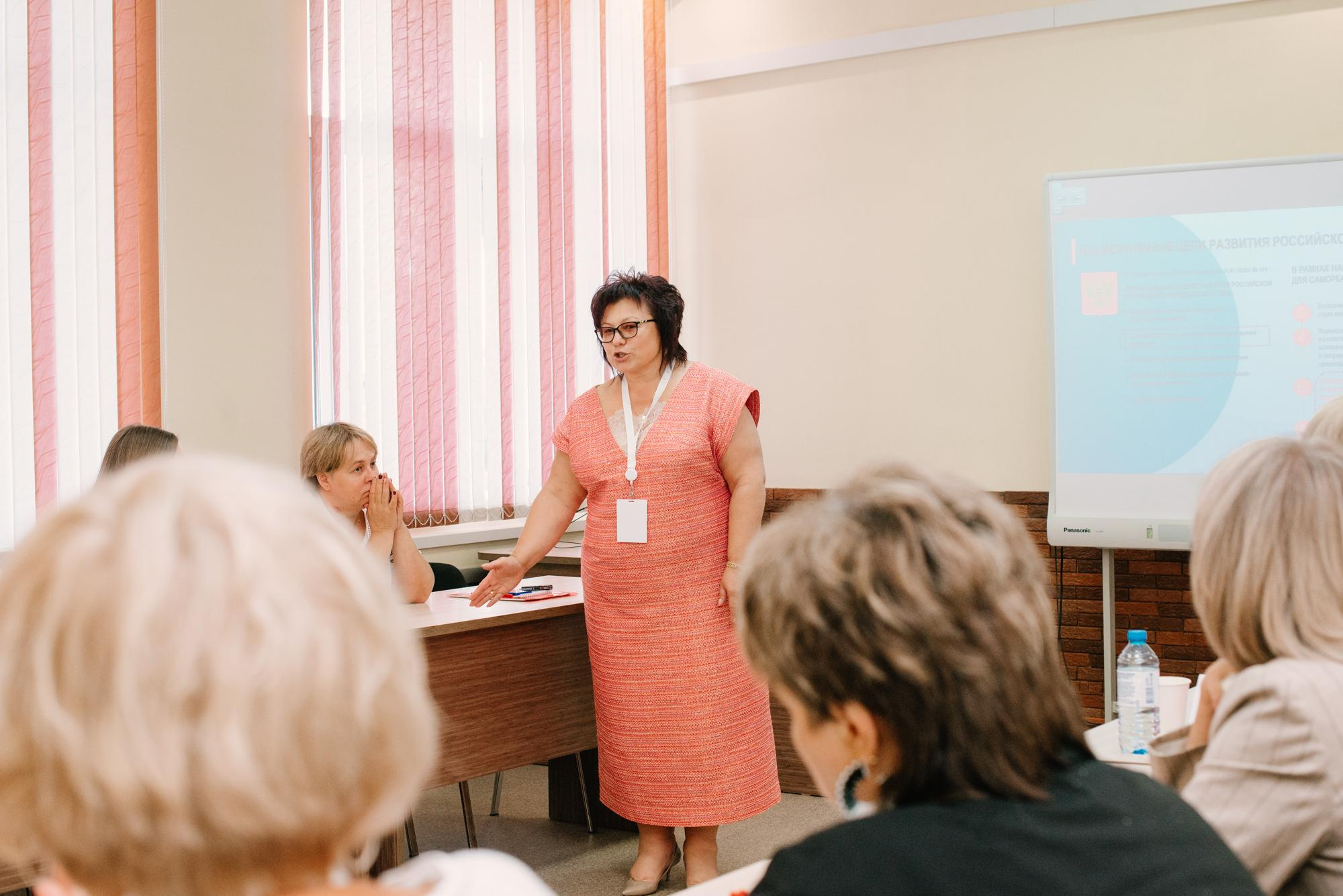 Окружное совещание по вопросам разработки и реализации программ воспитания. Фотограф в Челябинске Любовь Денисенко