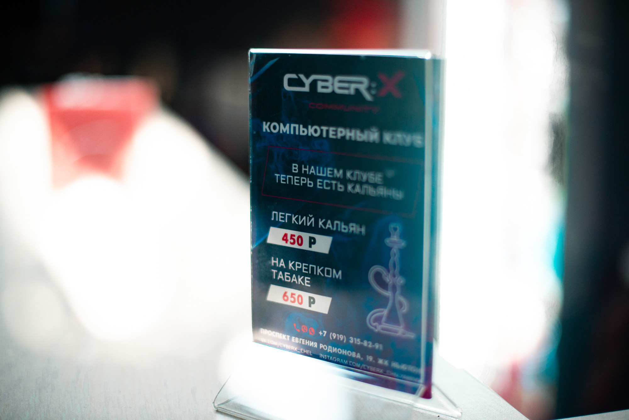 Компьютерный клуб CyberX. Фотограф в Челябинске Любовь Денисенко