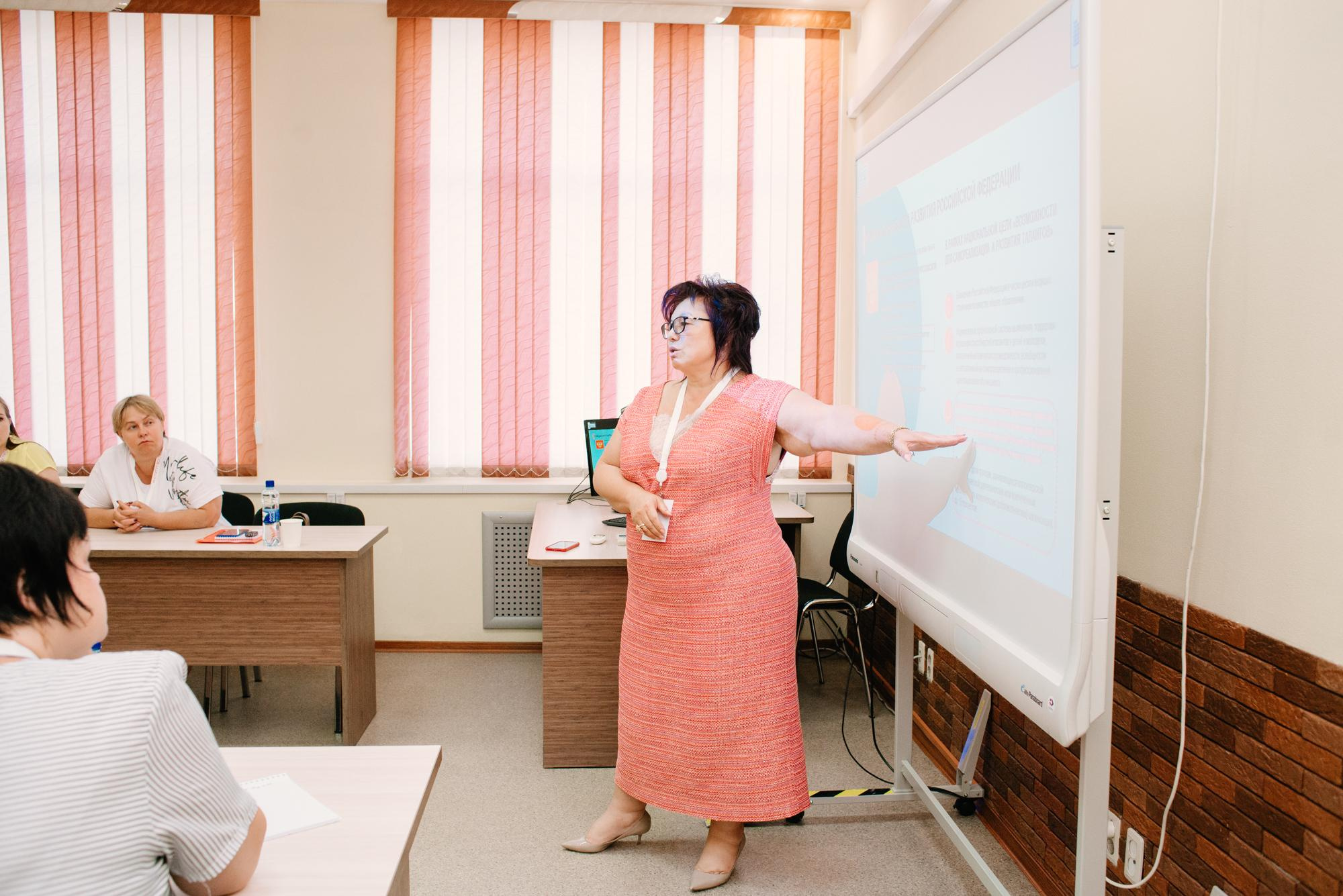 Окружное совещание по вопросам разработки и реализации программ воспитания. Фотограф в Челябинске Любовь Денисенко