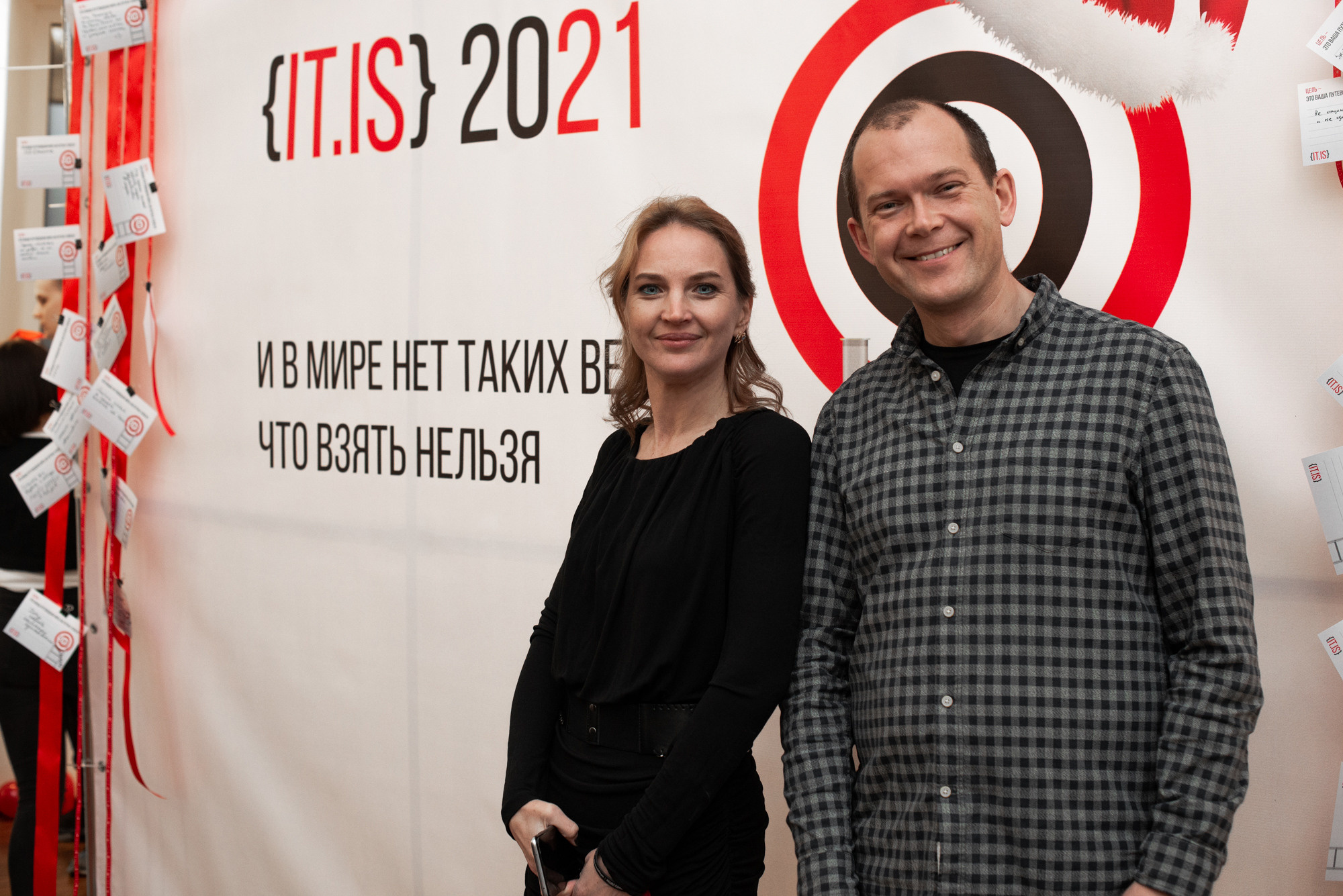 Новогодний корпоратив компании Интерсвязь. Фотограф в Челябинске Любовь Денисенко