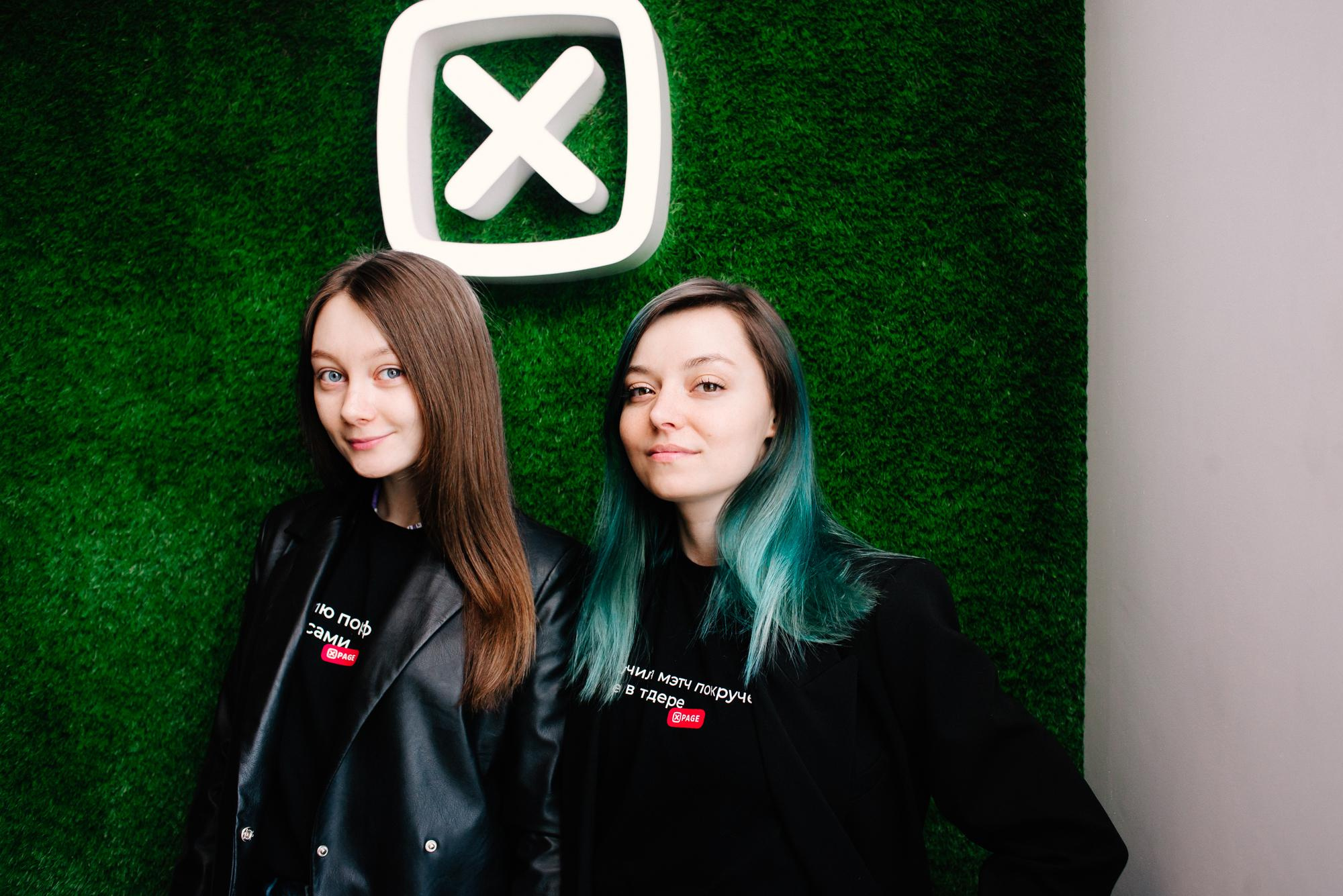 Xpage 19 лет. Фотограф в Челябинске Любовь Денисенко