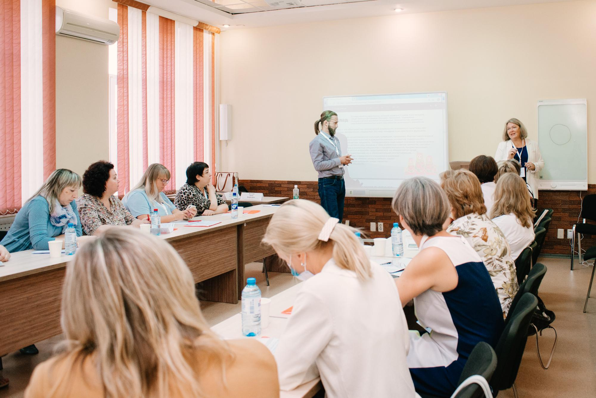 Окружное совещание по вопросам разработки и реализации программ воспитания. Фотограф в Челябинске Любовь Денисенко