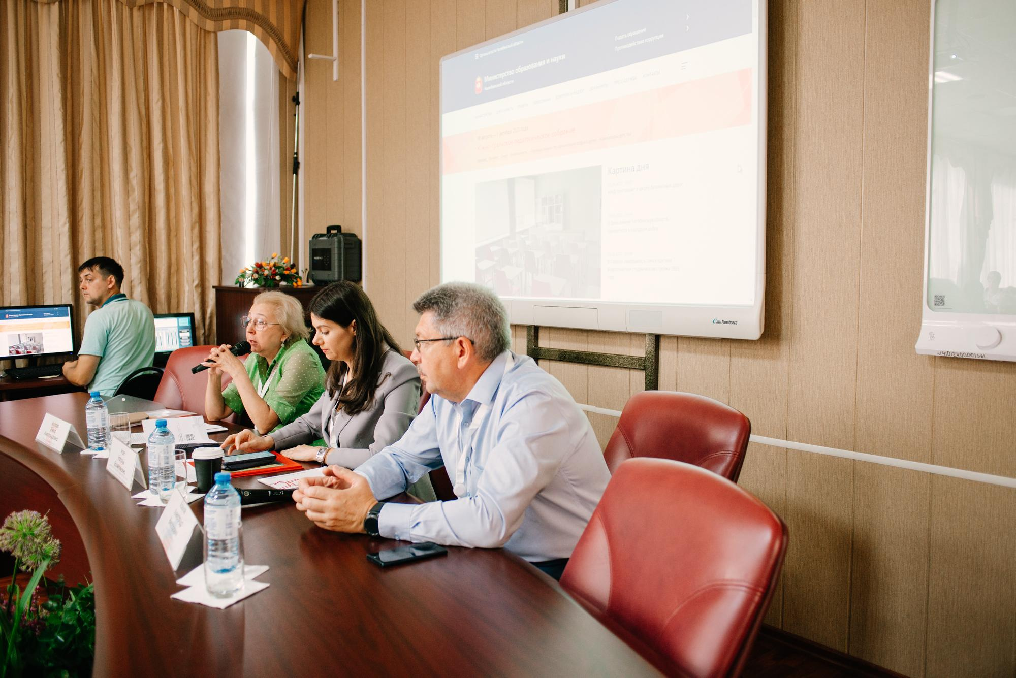 Окружное совещание по вопросам разработки и реализации программ воспитания. Фотограф в Челябинске Любовь Денисенко