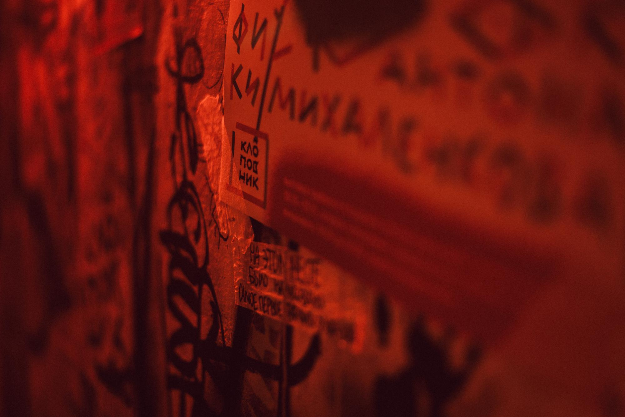 Хэллоуин от ПП 2021. Фотограф в Челябинске Любовь Денисенко