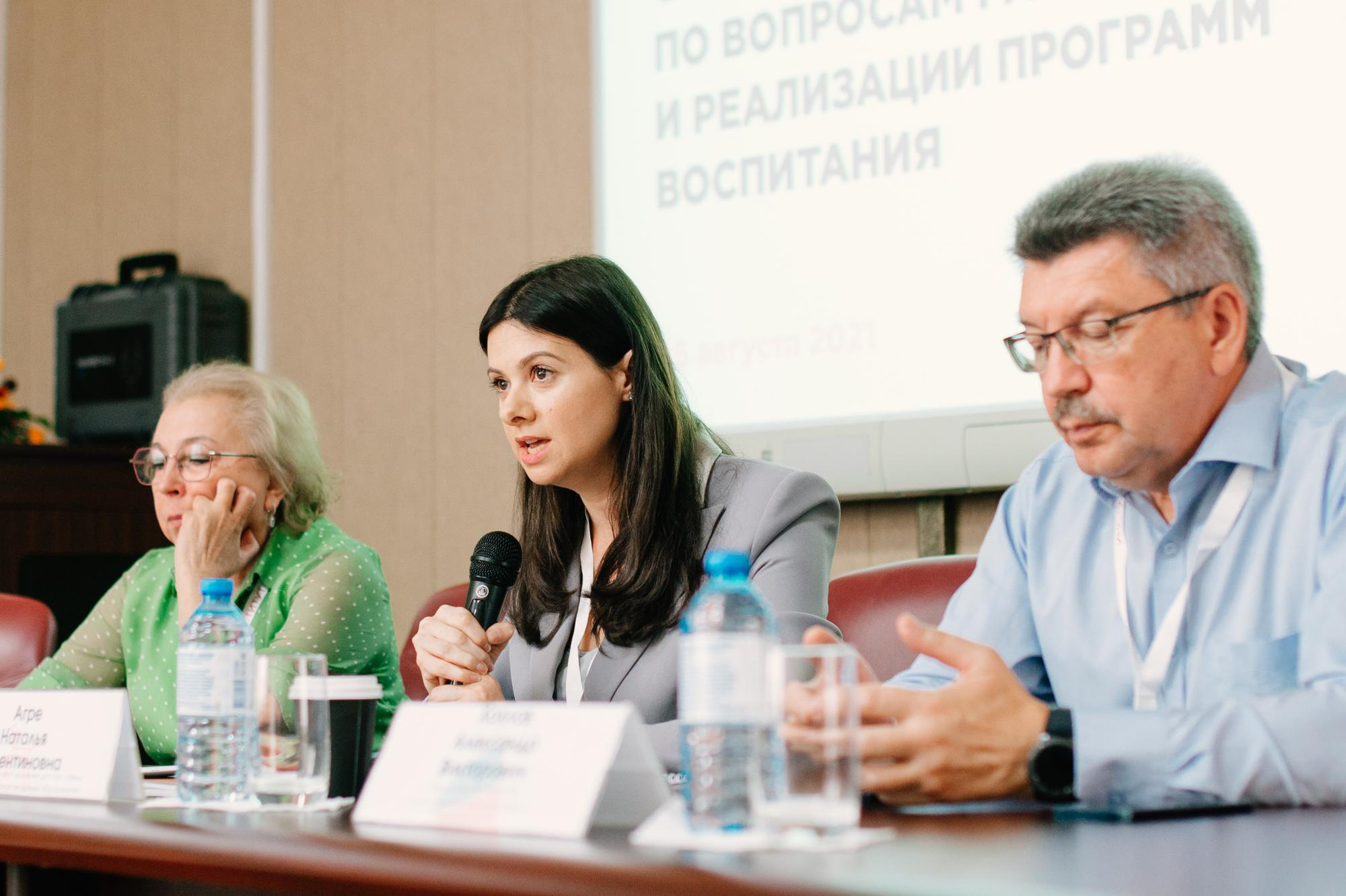 Окружное совещание по вопросам разработки и реализации программ воспитания. Фотограф в Челябинске Любовь Денисенко