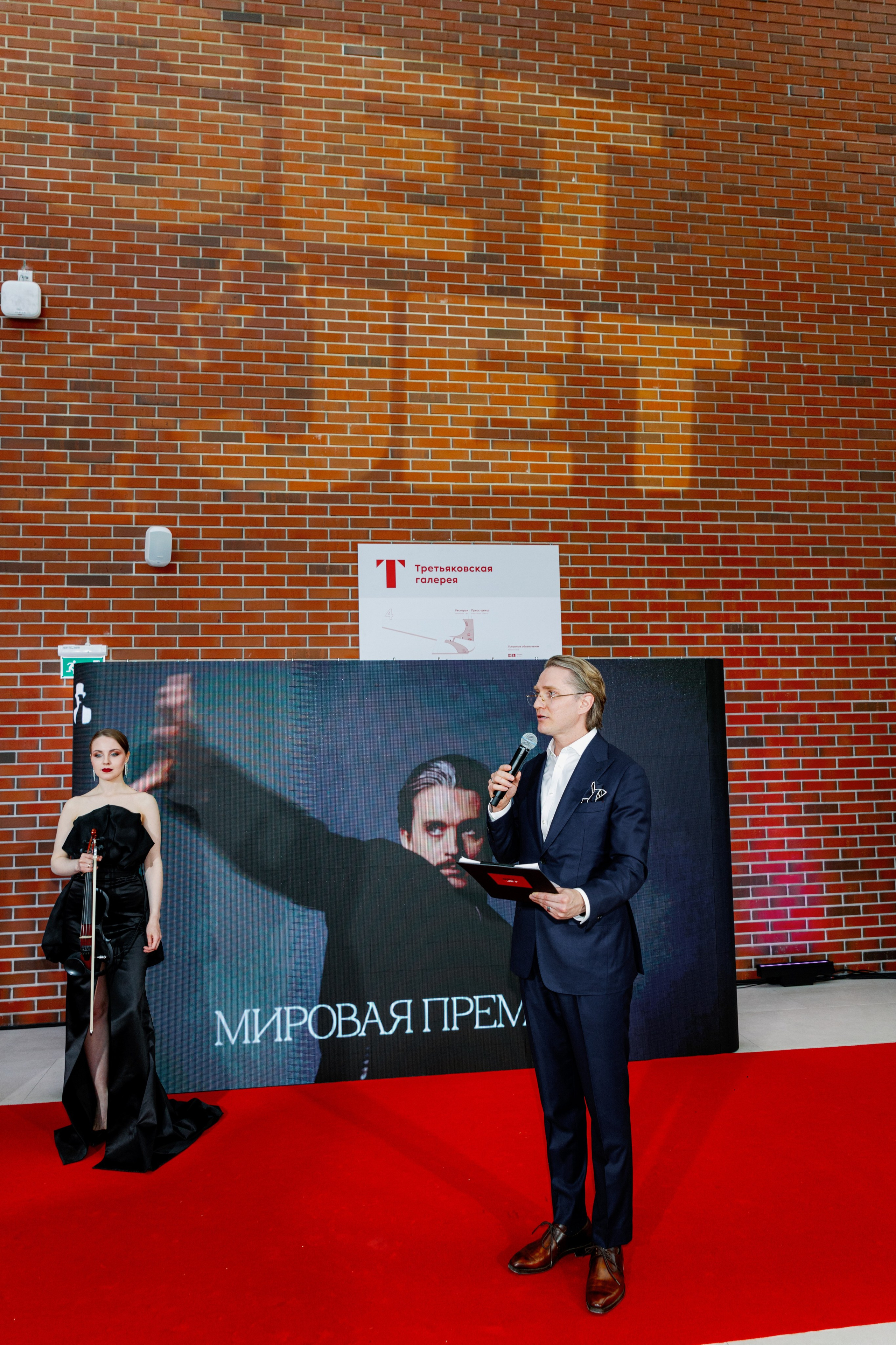 Презентация GET JET в Третьяковской галерее. Фотограф в Москве и Санкт-Петербурге Дарина