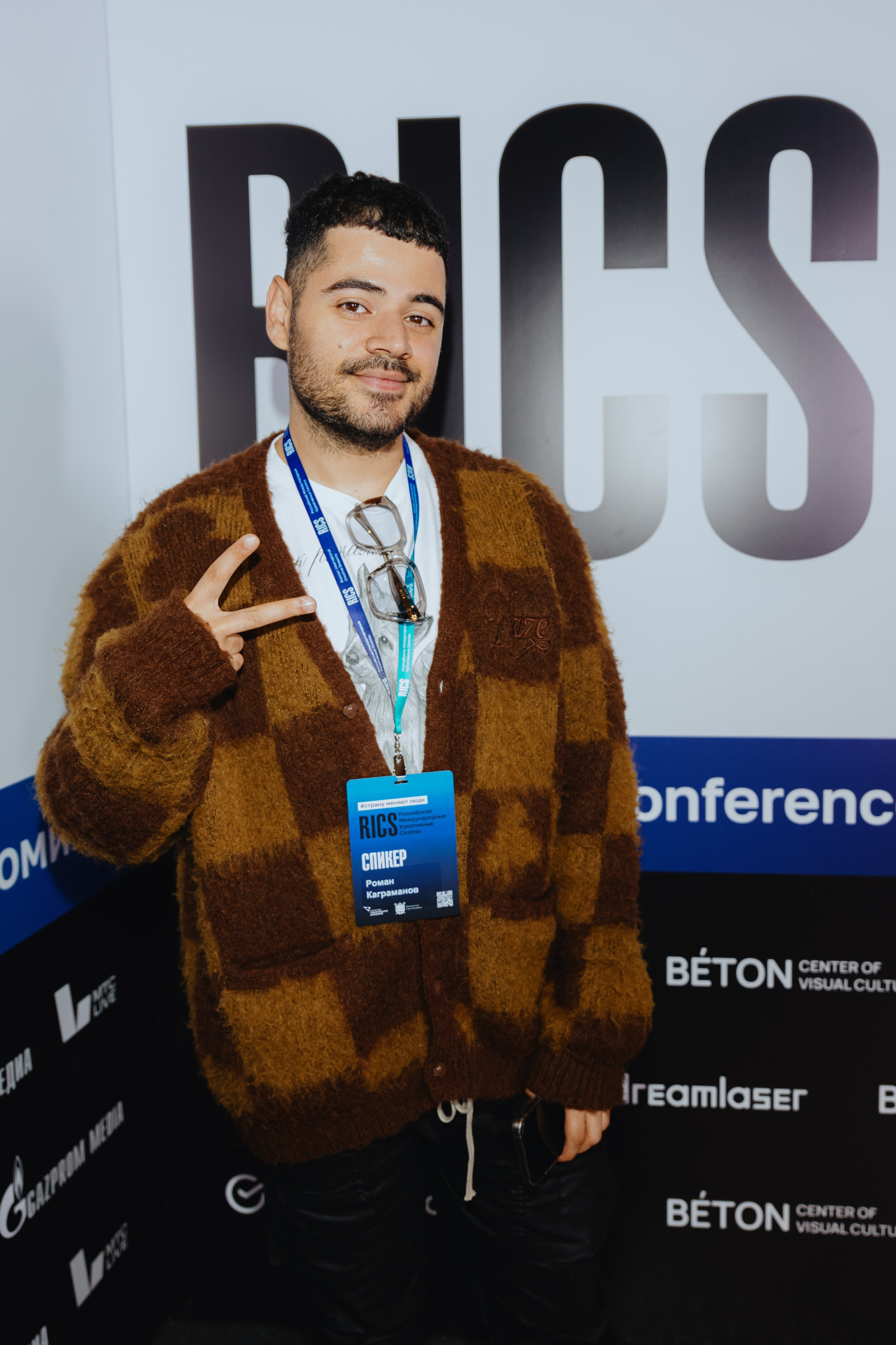 Международная конференция по креативной экономике 2025. Фотограф в Москве и Санкт-Петербурге Дарина