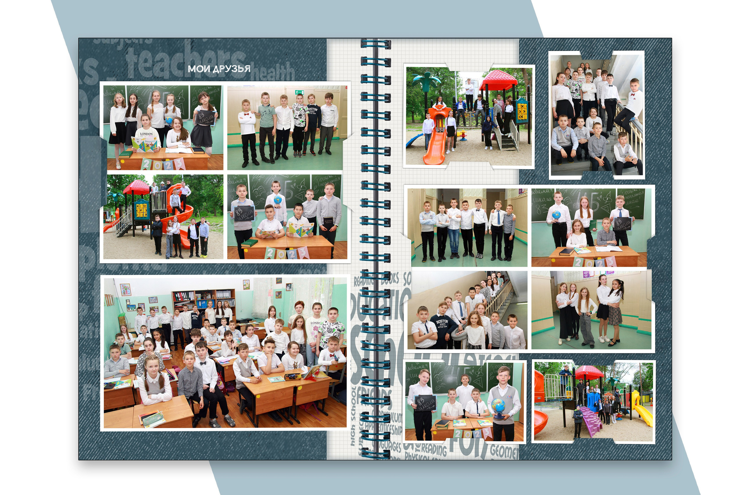 НАЧАЛЬНАЯ ШКОЛА. Выпускные альбомы. Школьный фотограф в Волгограде